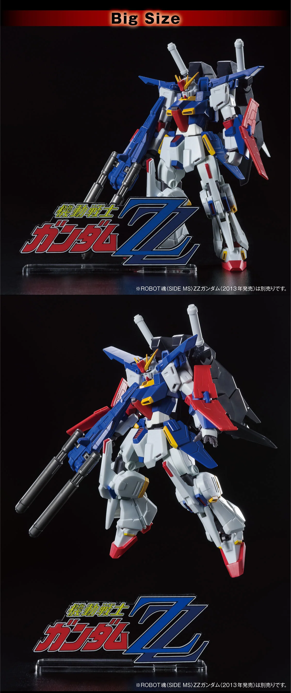 Acrylic Logo Display EX Gundam ZZ - Image 5