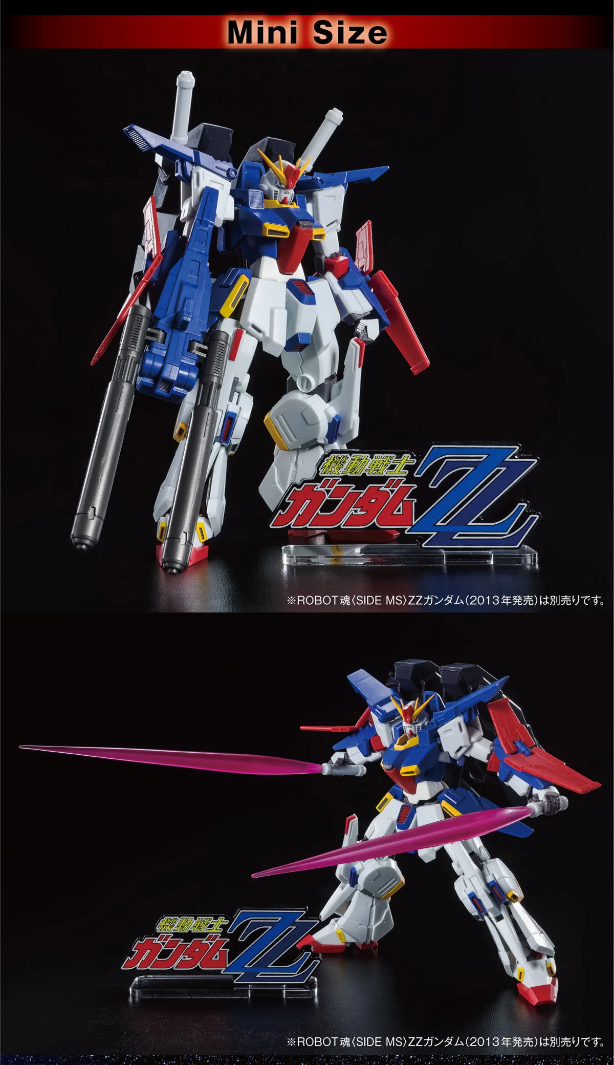 Acrylic Logo Display EX Gundam ZZ - Image 6