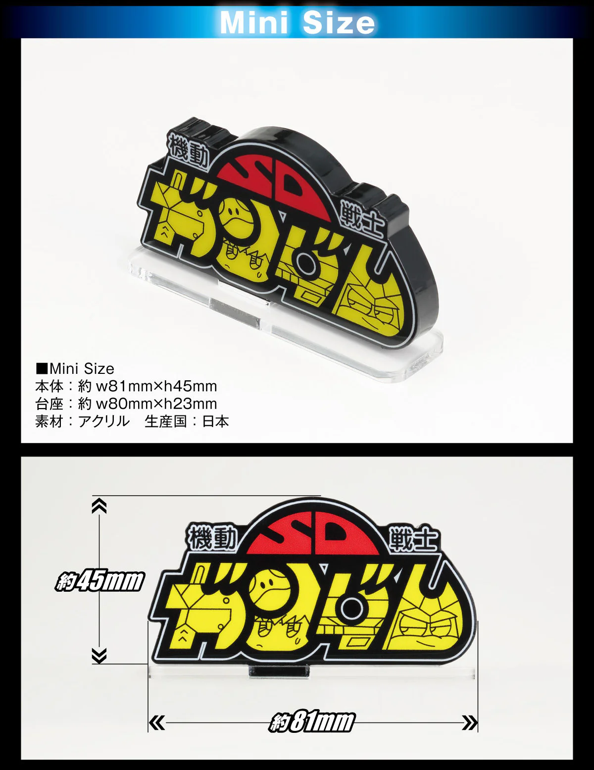 Acrylic Logo Display EX SD Gundam - Image 4