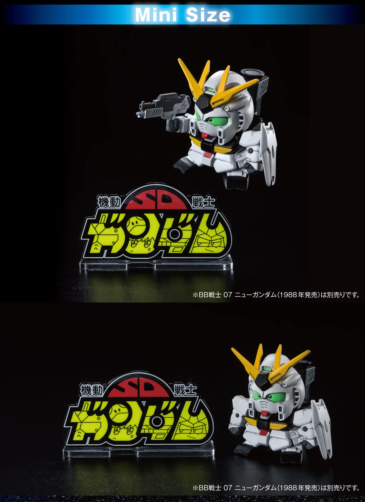 Acrylic Logo Display EX SD Gundam - Image 6