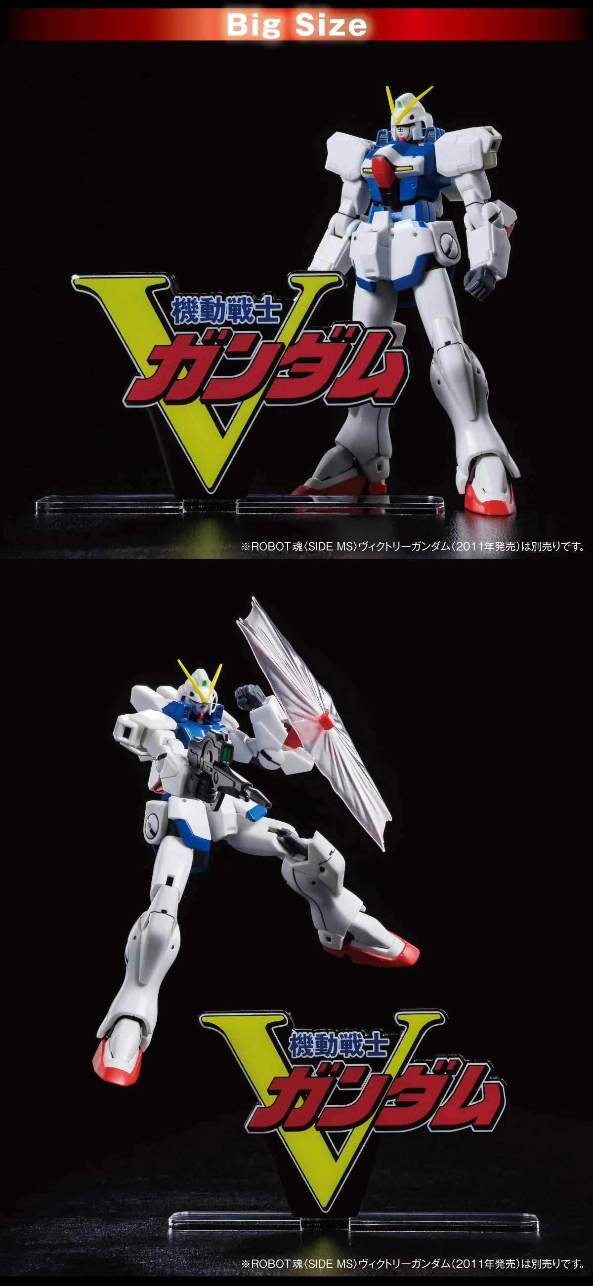 Acrylic Logo Display EX V Gundam - Image 4