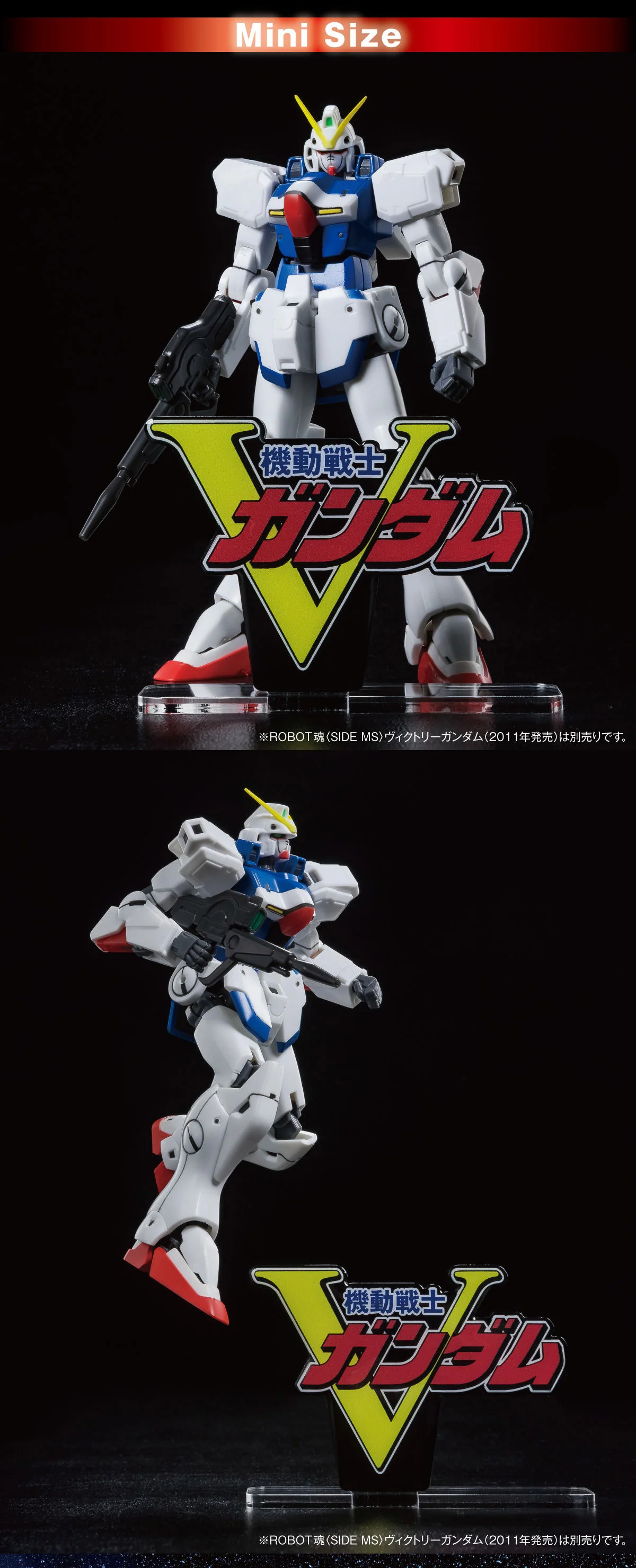 Acrylic Logo Display EX V Gundam - Image 6