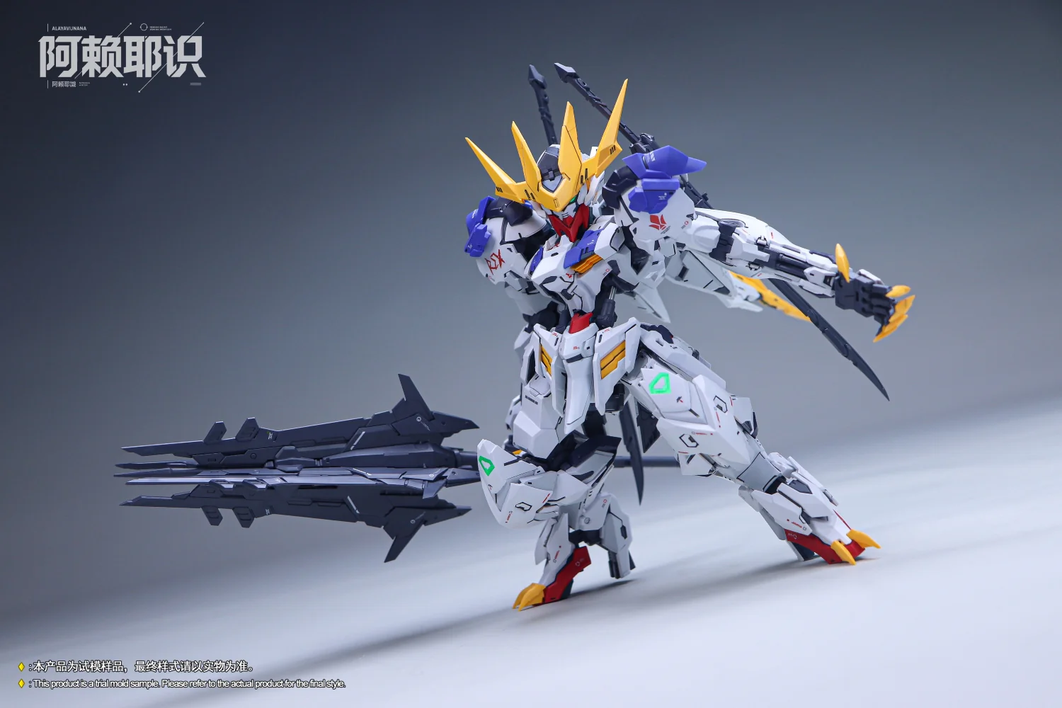 Alaya Vijnana MGSD Wolf King Model Kit - Image 3