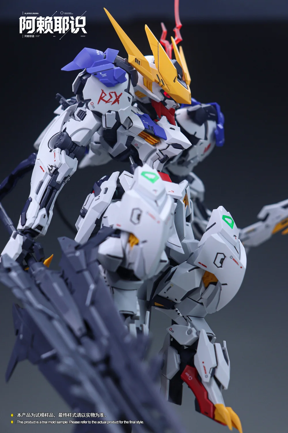 Alaya Vijnana MGSD Wolf King Model Kit - Image 5