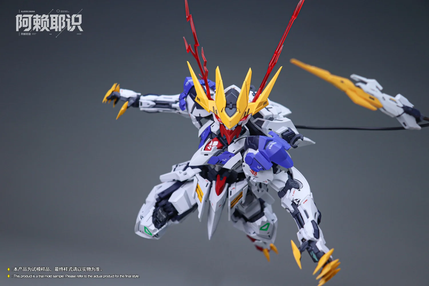 Alaya Vijnana MGSD Wolf King Model Kit - Image 6