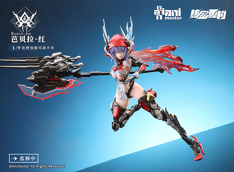 Animester 1/9 Thunderbolt Barbera Red Action Figure - Image 8