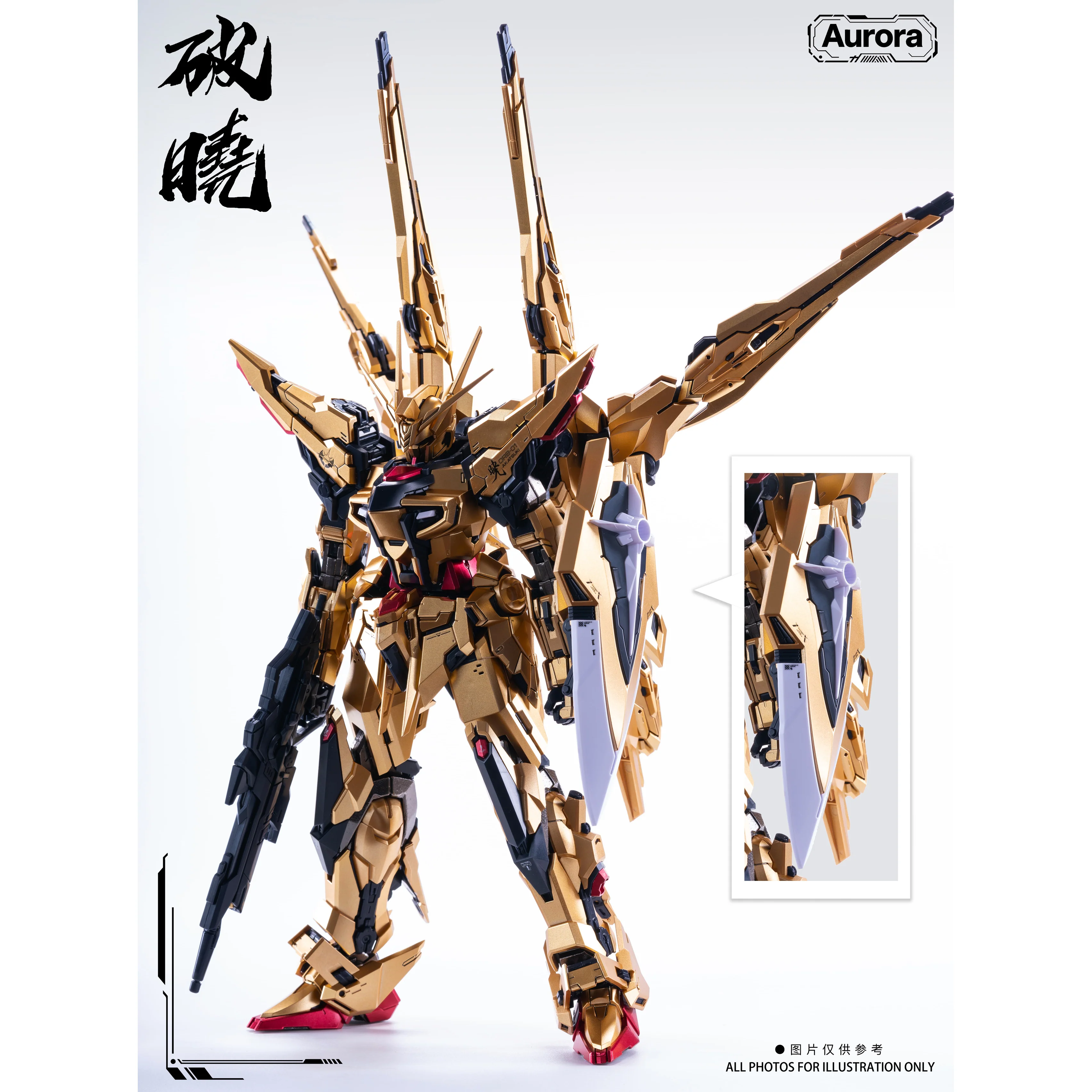 Aurora 1/100 Day Break Model Kit - Image 2