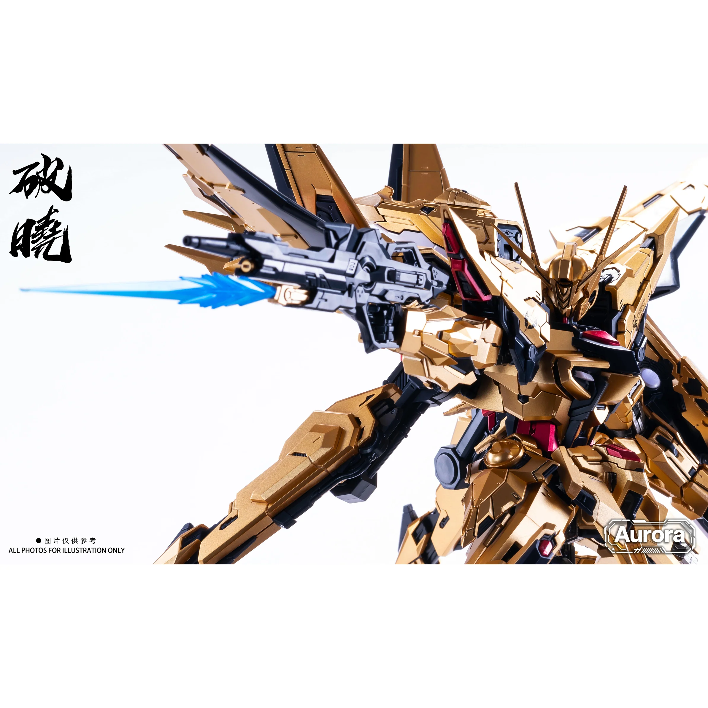 Aurora 1/100 Day Break Model Kit - Image 3