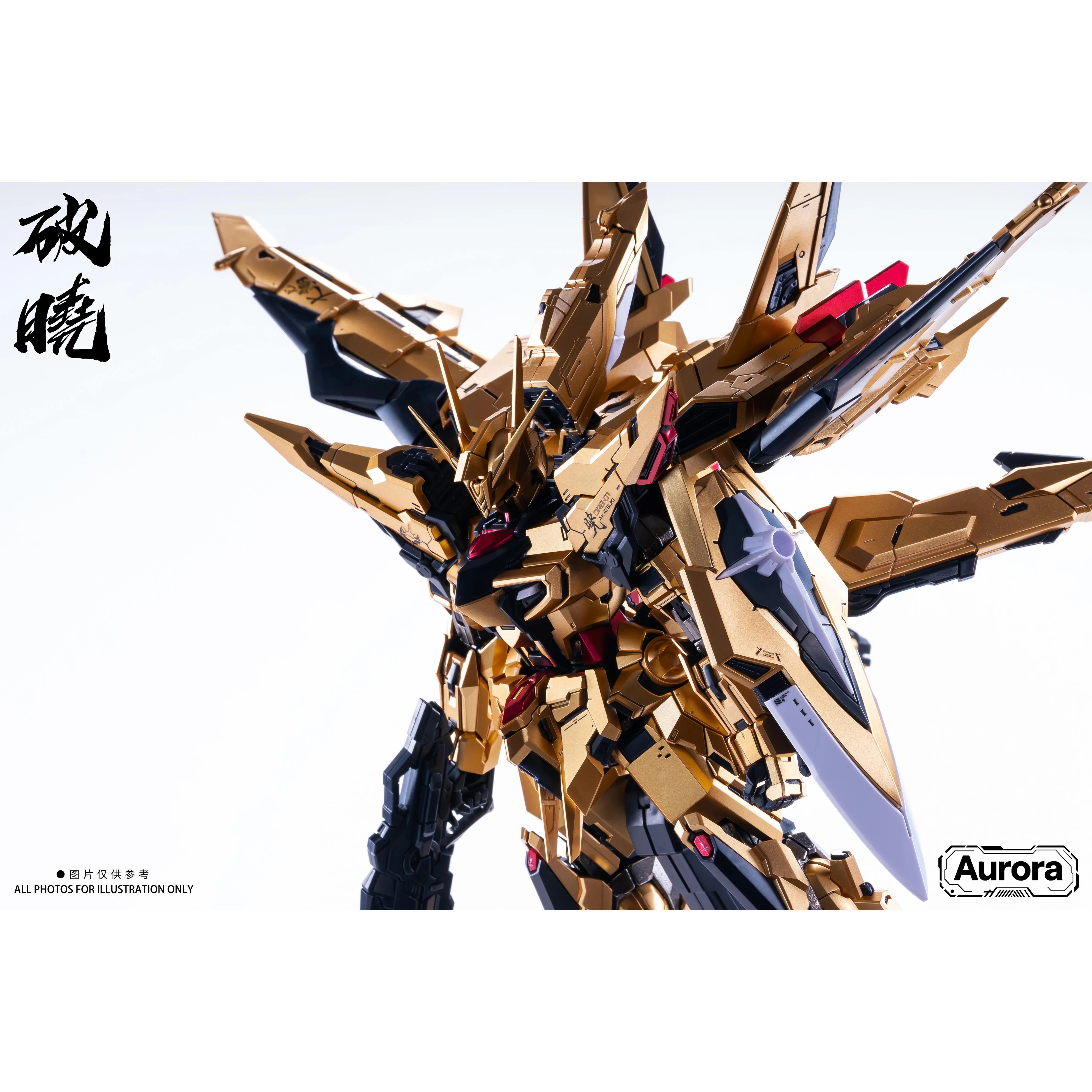 Aurora 1/100 Day Break Model Kit - Image 4