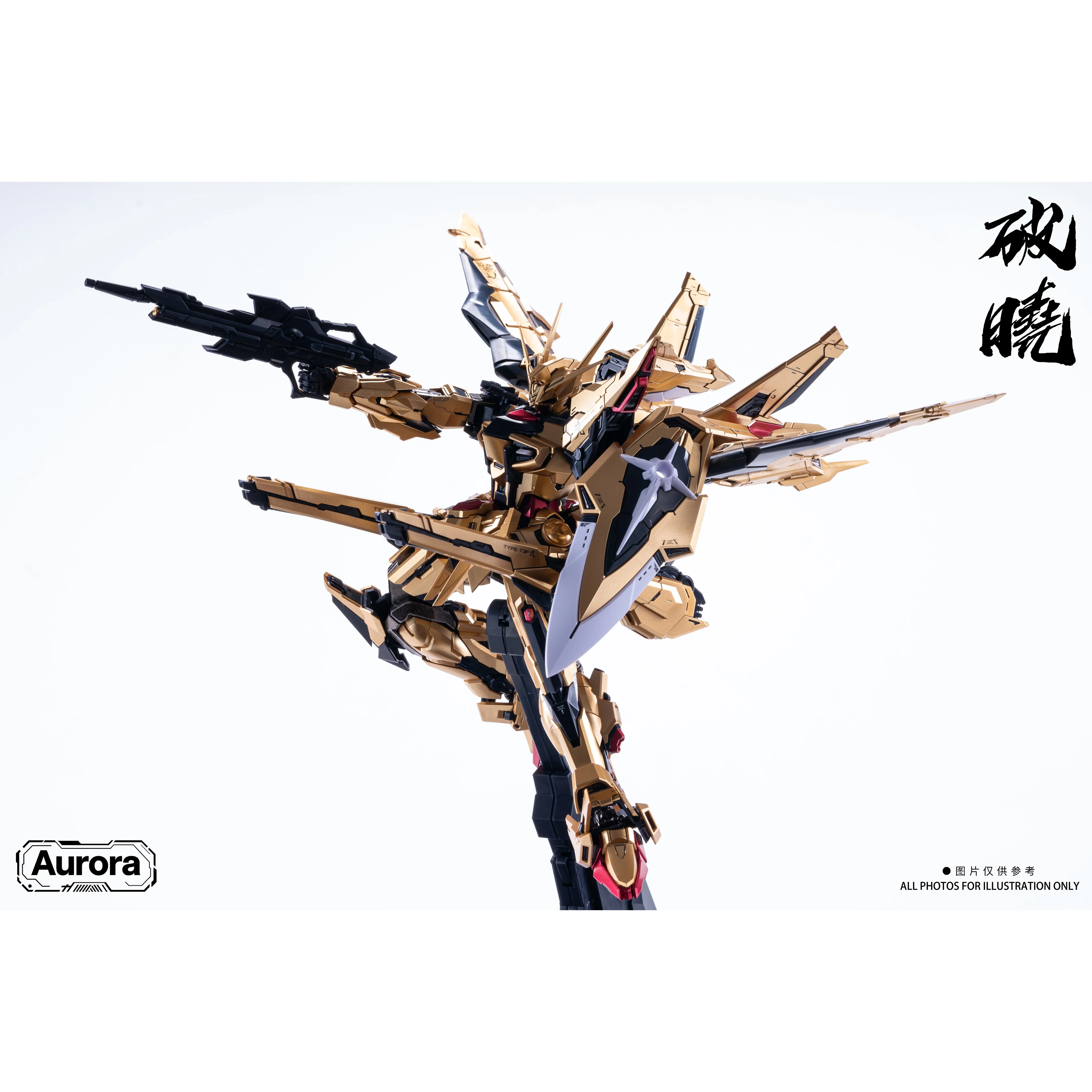 Aurora 1/100 Day Break Model Kit - Image 5