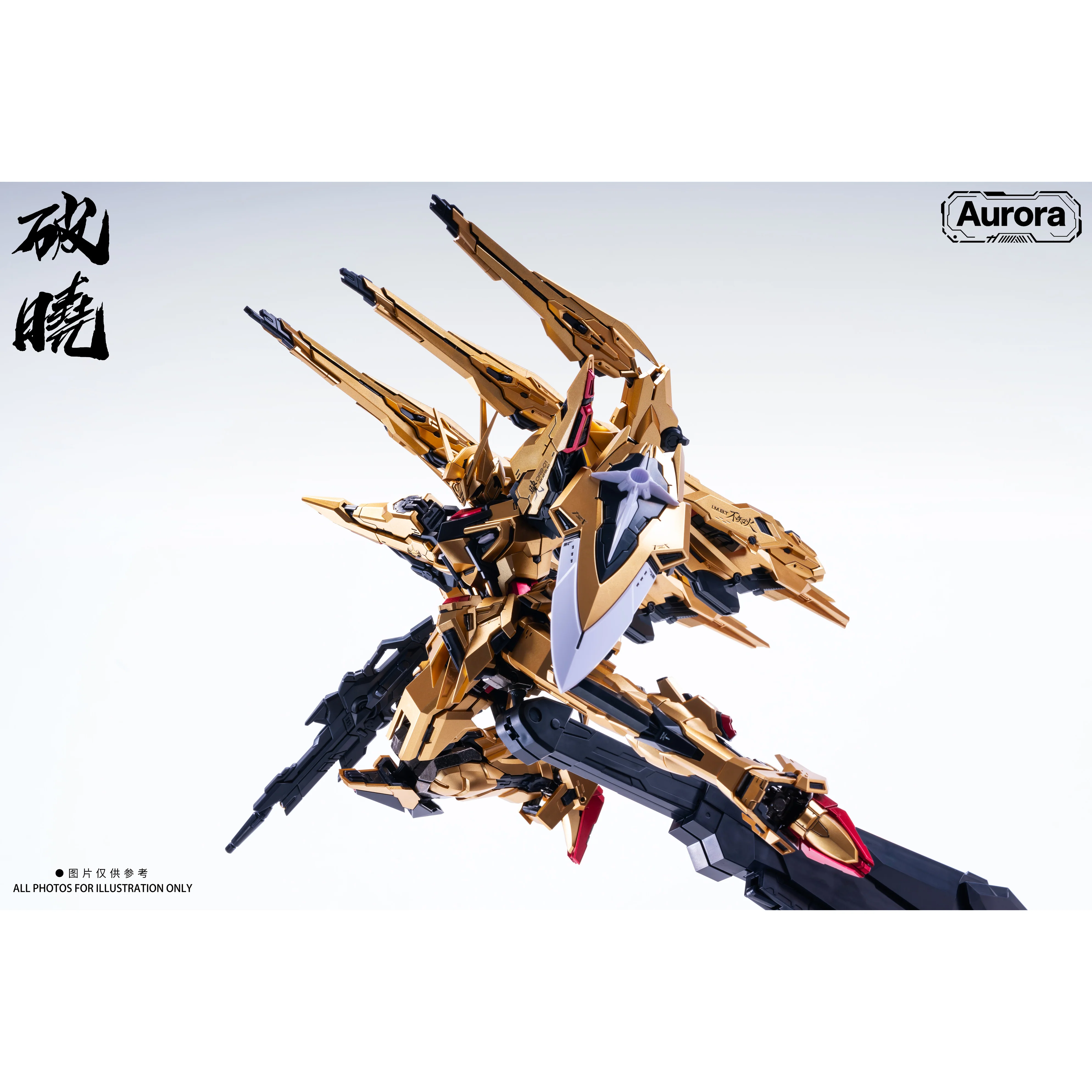 Aurora 1/100 Day Break Model Kit - Image 6
