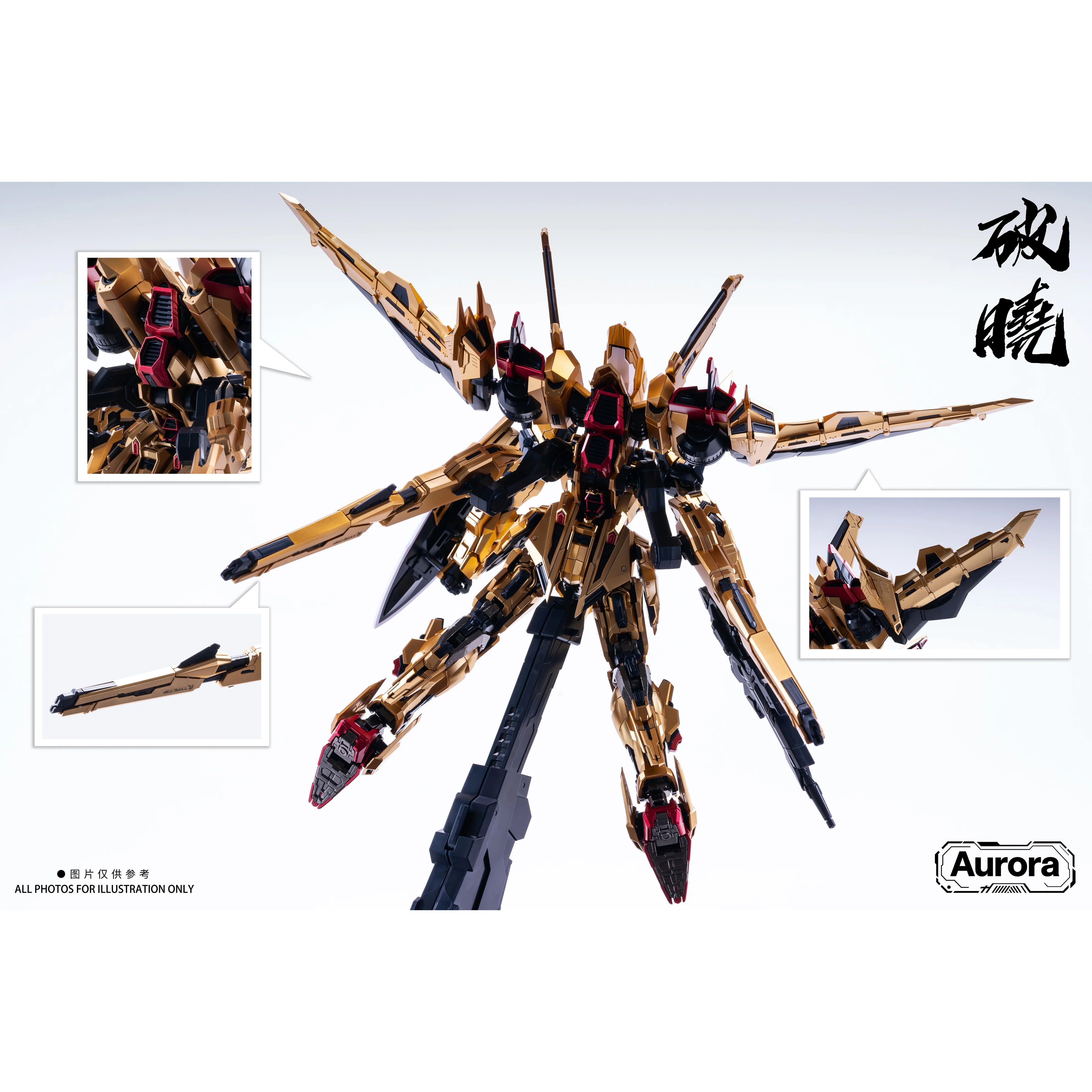 Aurora 1/100 Day Break Model Kit - Image 7
