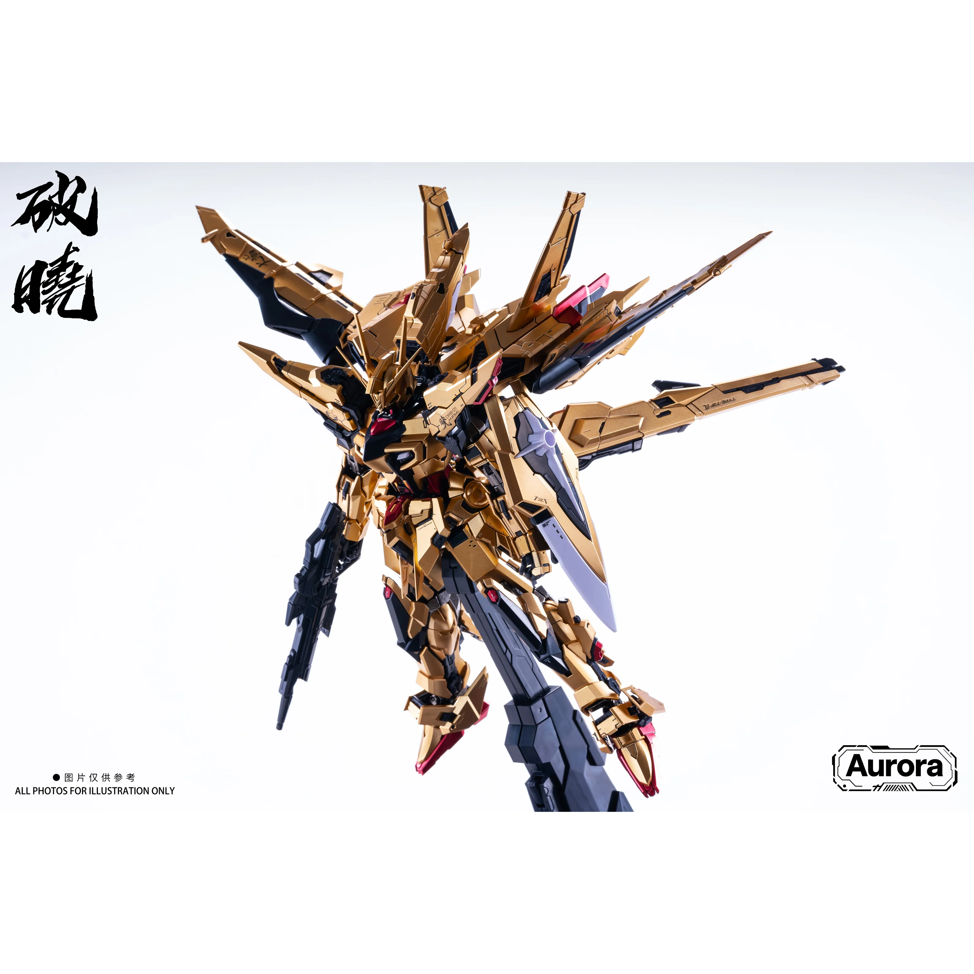 Aurora 1/100 Day Break Model Kit - Image 8