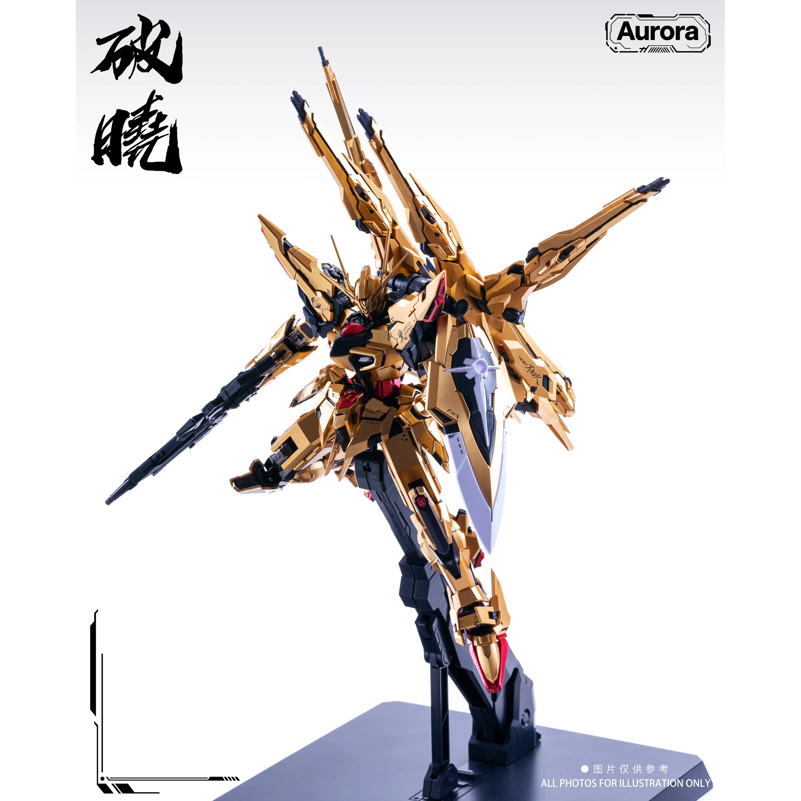 Aurora 1/100 Day Break Model Kit - Image 9