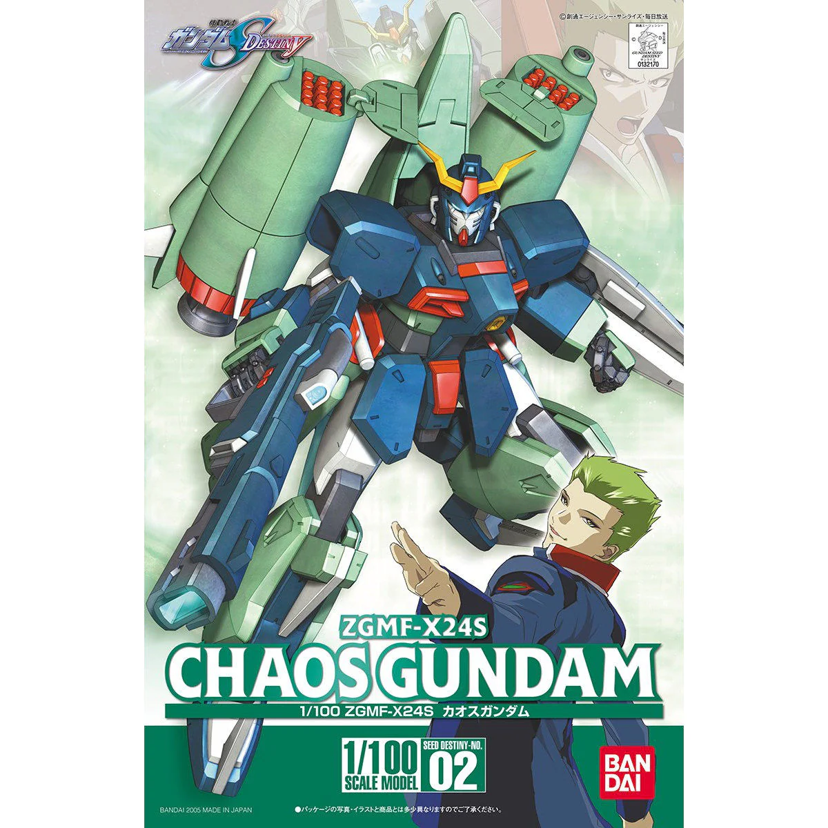 Bandai 1/100 ZGMF-X24S Chaos Gundam