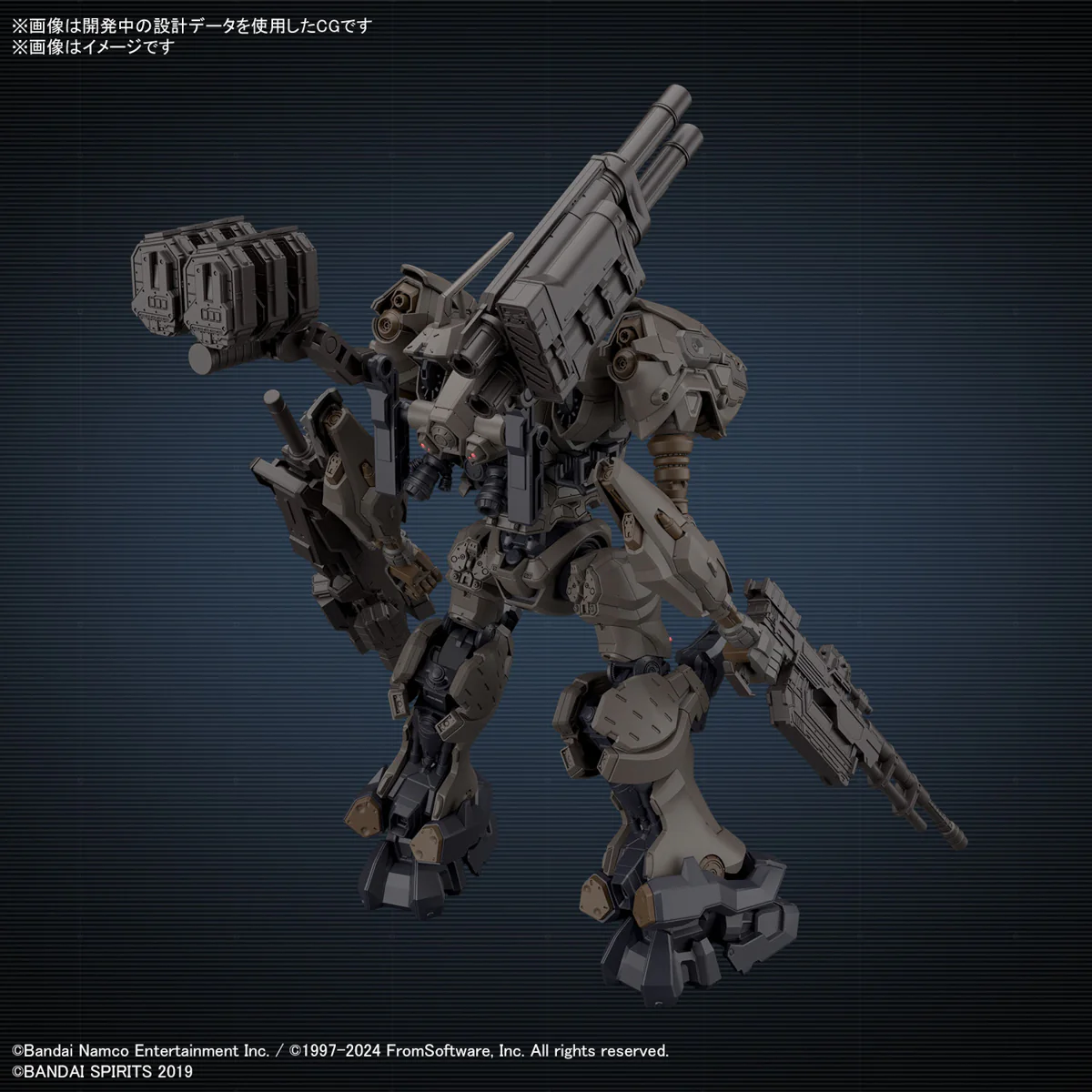Bandai 30 Minutes Missions 30MM ARMORED CORE Ⅵ FIRES OF RUBICON  RaD CC-2000 ORBITER NightFall Model Kit - Image 12