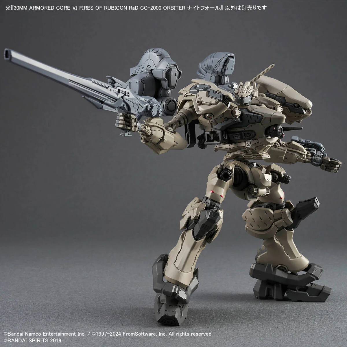 Bandai 30 Minutes Missions 30MM ARMORED CORE Ⅵ FIRES OF RUBICON  RaD CC-2000 ORBITER NightFall Model Kit - Image 7