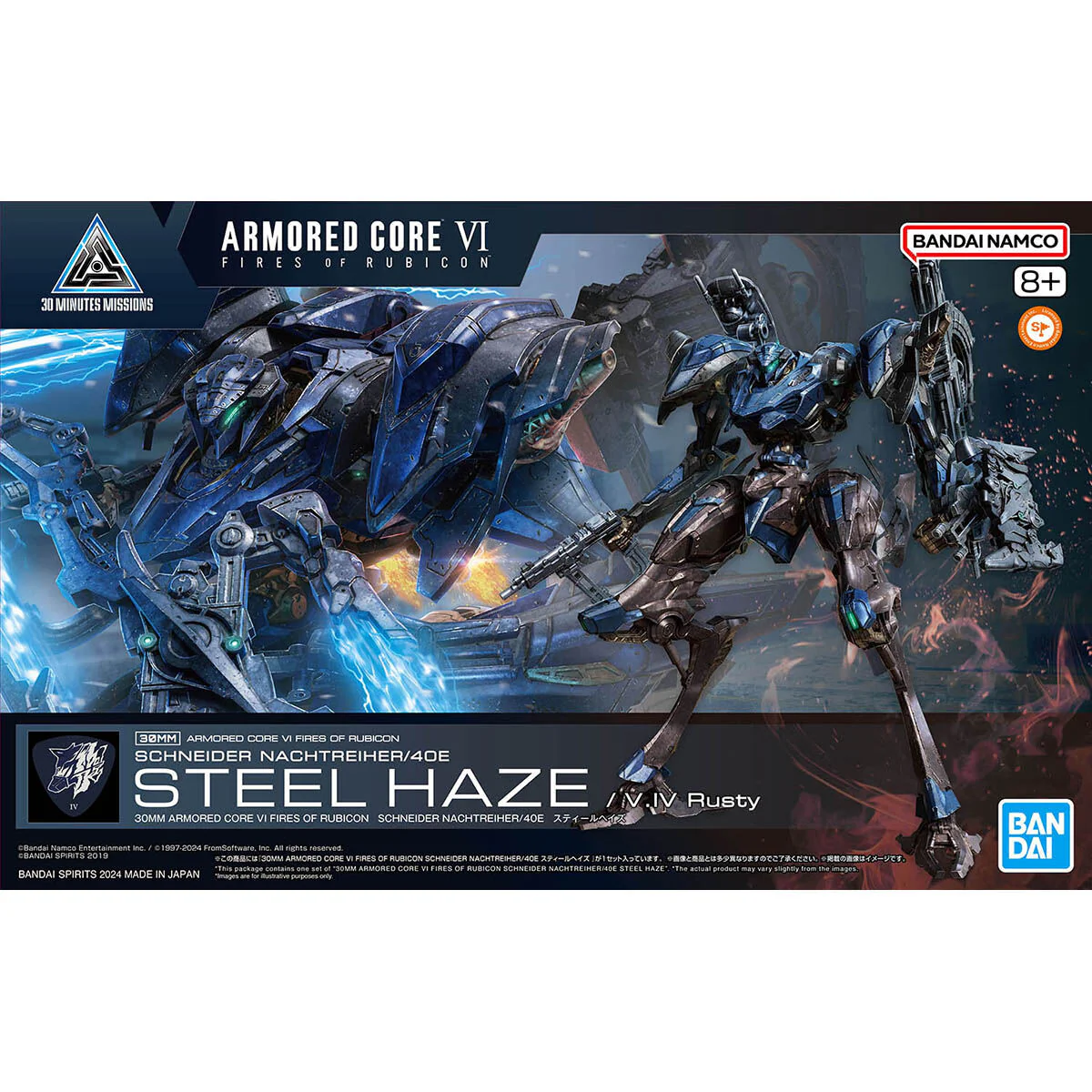 Bandai 30 Minutes Missions 30MM ARMORED CORE Ⅵ FIRES OF RUBICON SCHNEIDER NACHTREIHER/40E Steel Haze Model Kit - Image 9