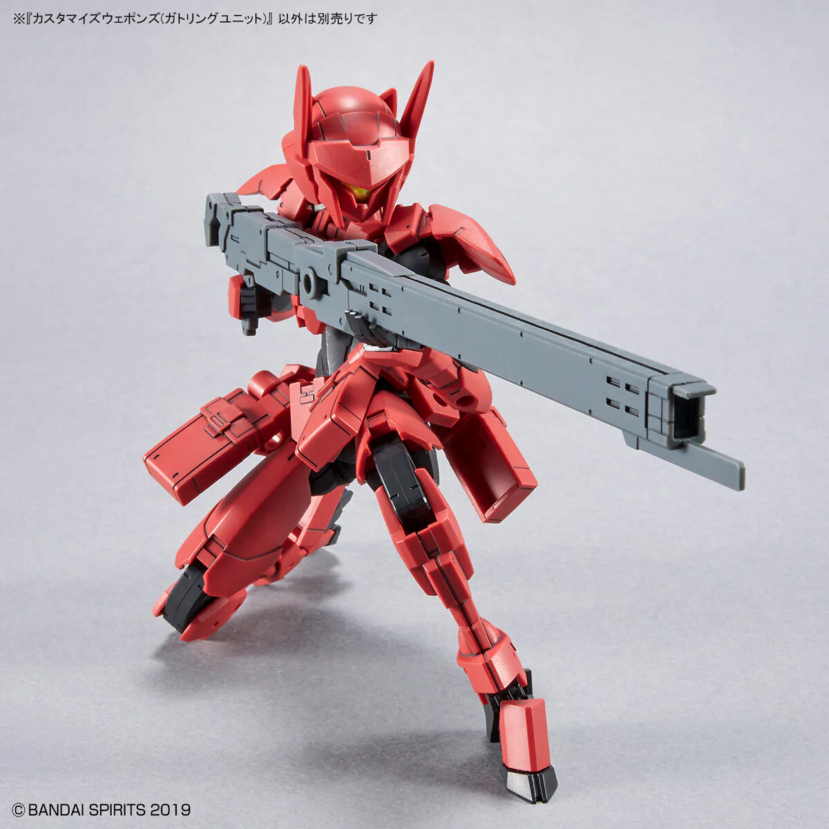 Bandai 30 Minutes Missions 30MM 1/144 W-16 Customize Weapons (Gatling Unit) Model Kit - Image 3