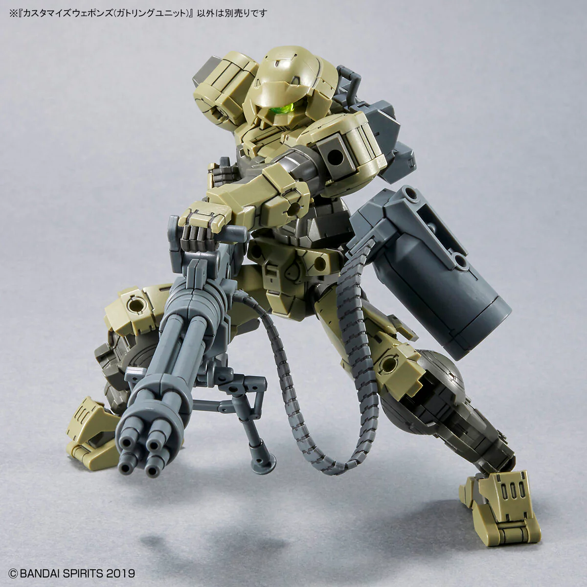 Bandai 30 Minutes Missions 30MM 1/144 W-16 Customize Weapons (Gatling Unit) Model Kit - Image 4