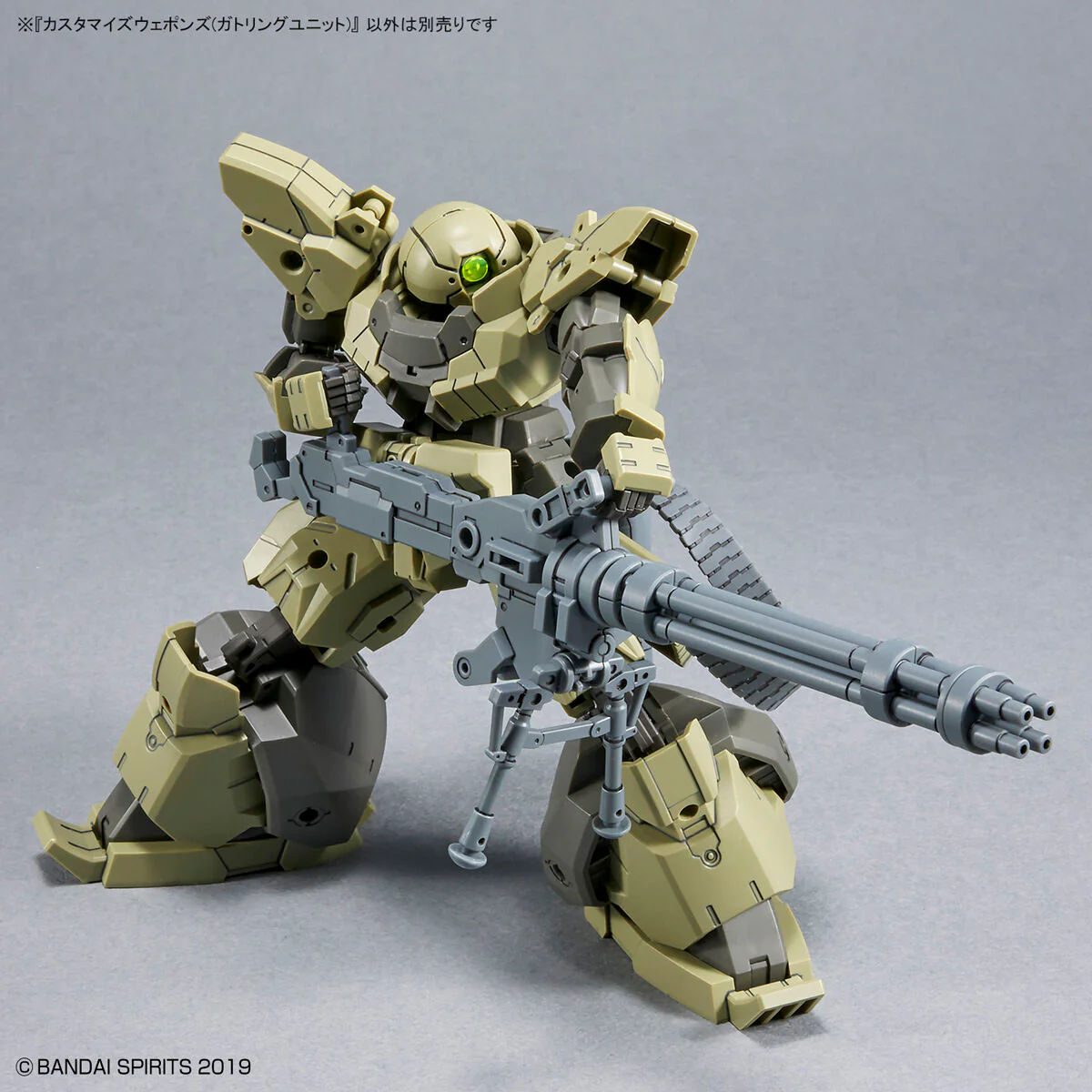 Bandai 30 Minutes Missions 30MM 1/144 W-16 Customize Weapons (Gatling Unit) Model Kit - Image 5
