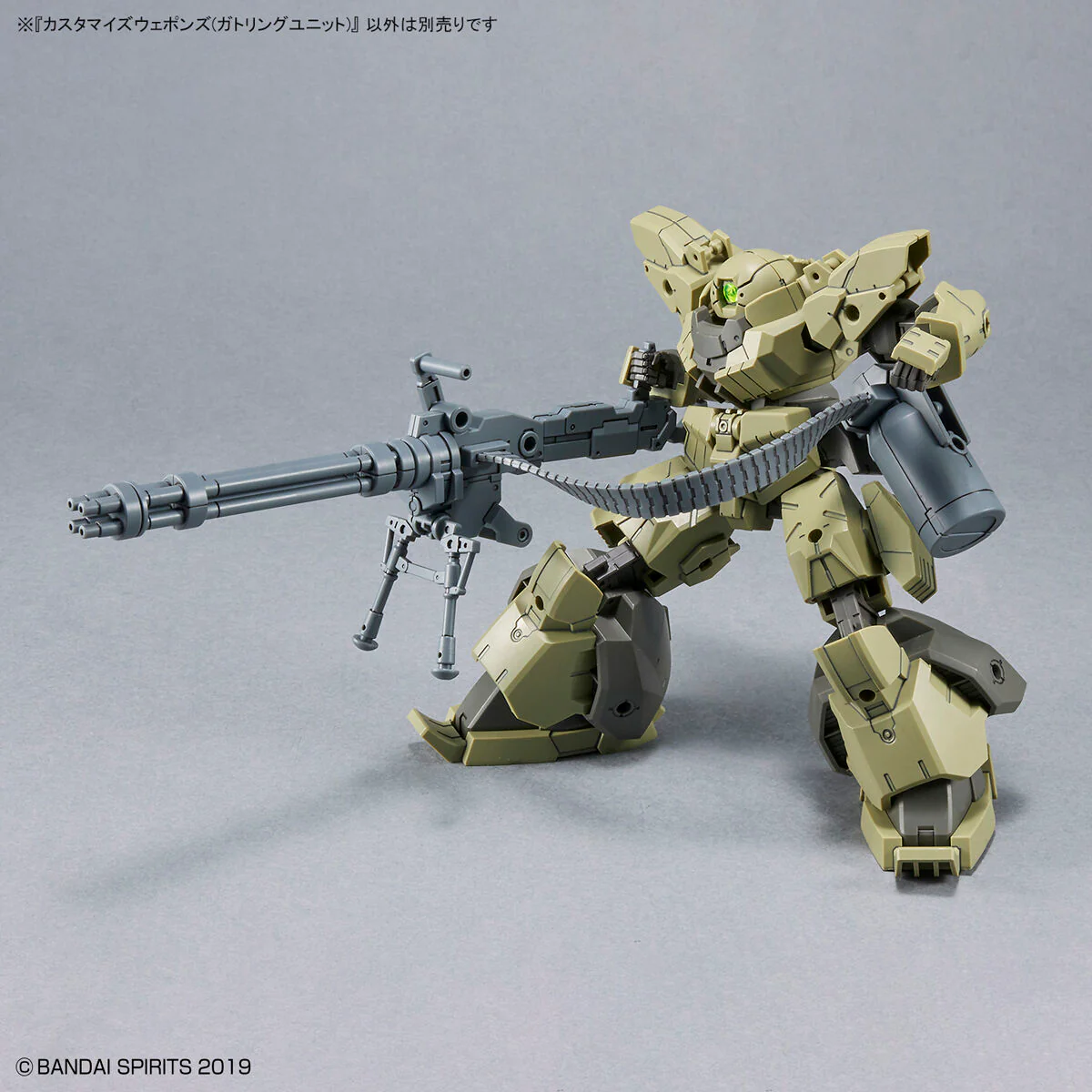Bandai 30 Minutes Missions 30MM 1/144 W-16 Customize Weapons (Gatling Unit) Model Kit - Image 6