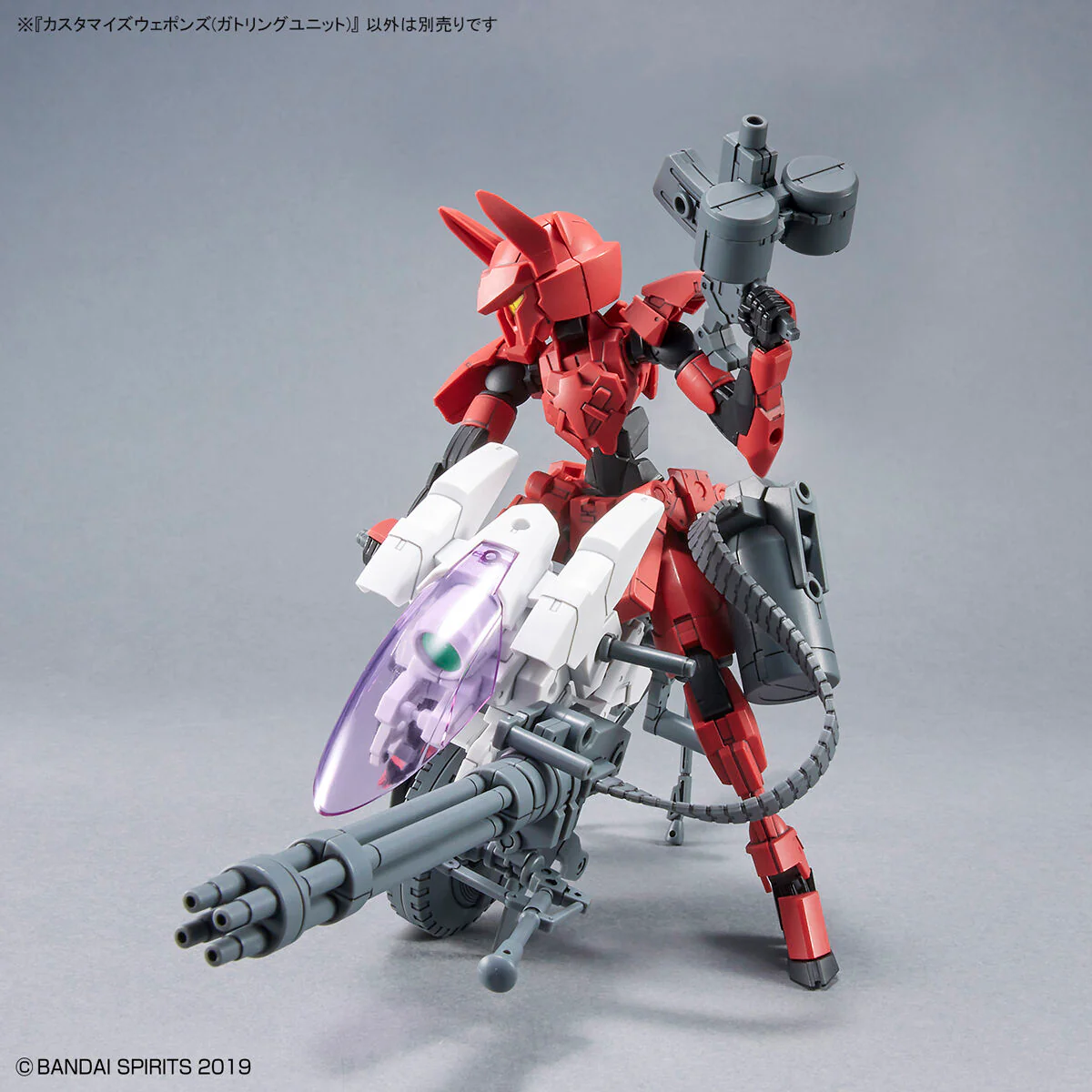 Bandai 30 Minutes Missions 30MM 1/144 W-16 Customize Weapons (Gatling Unit) Model Kit - Image 7
