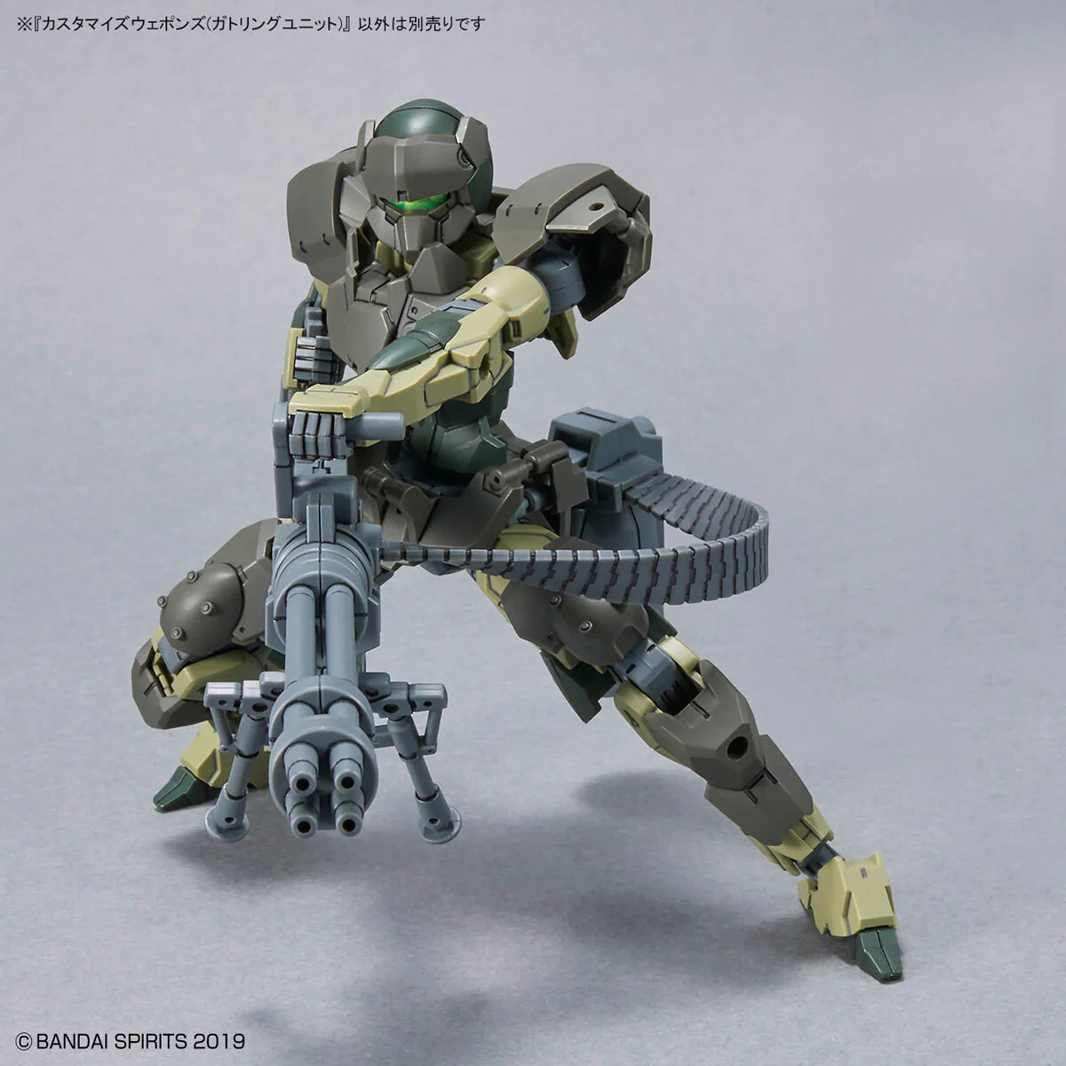 Bandai 30 Minutes Missions 30MM 1/144 W-16 Customize Weapons (Gatling Unit) Model Kit - Image 8