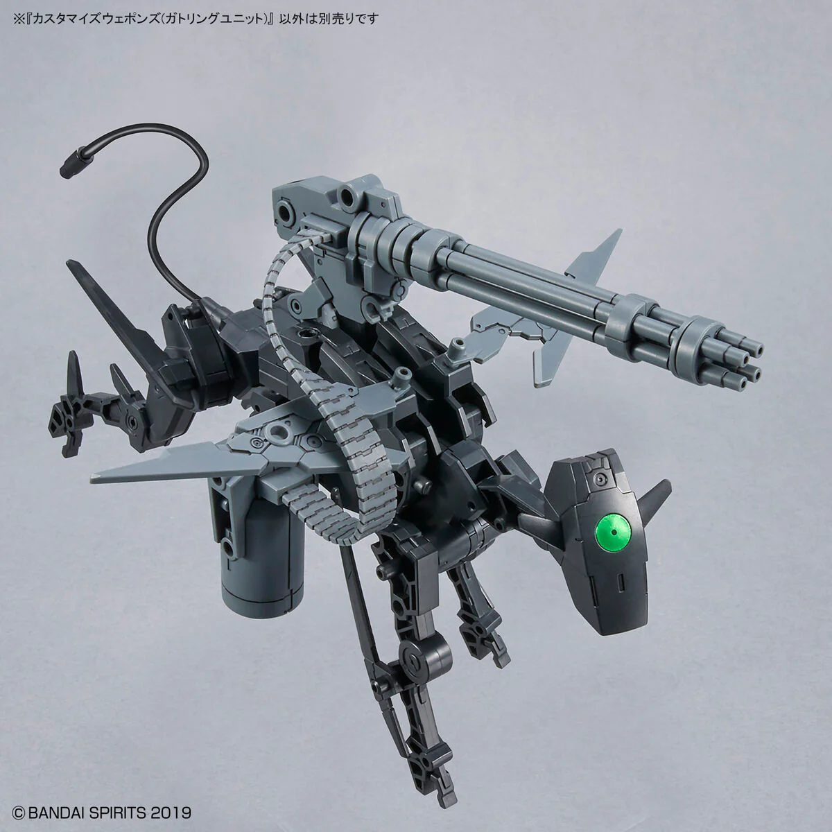 Bandai 30 Minutes Missions 30MM 1/144 W-16 Customize Weapons (Gatling Unit) Model Kit - Image 9