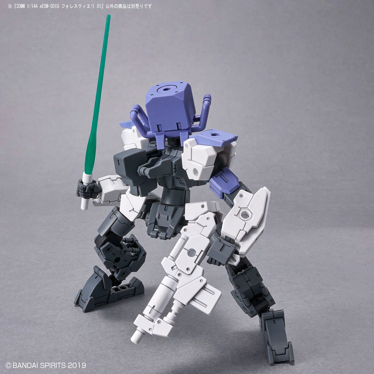 Bandai 30 Minutes Missions 30MM 1/144 eEXM-S01U Forestieri 01 Model Kit - Image 8