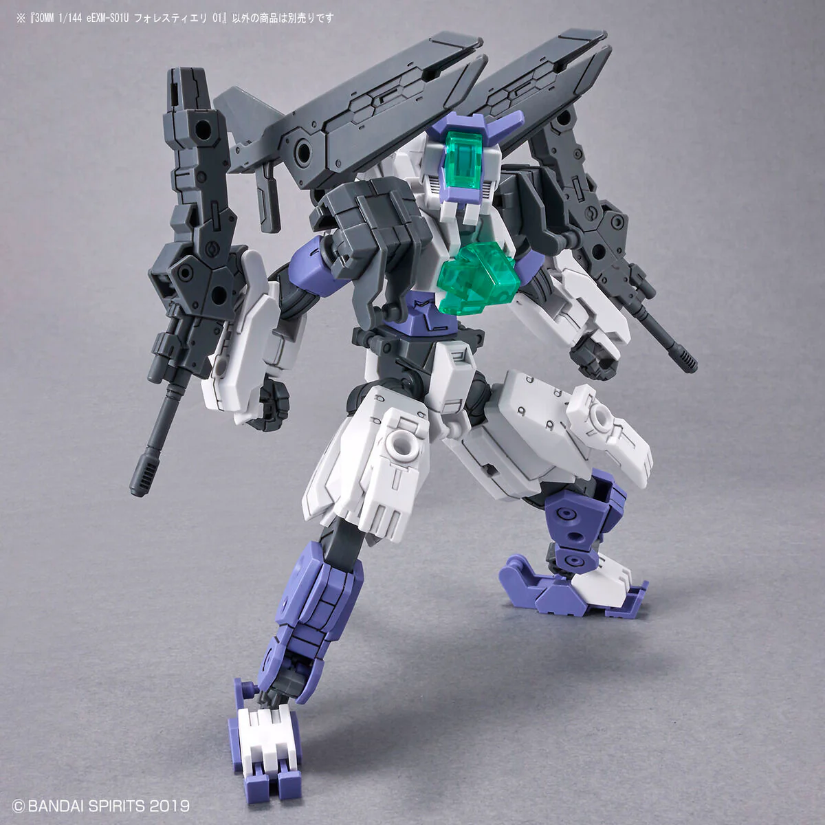 Bandai 30 Minutes Missions 30MM 1/144 eEXM-S01U Forestieri 01 Model Kit - Image 9