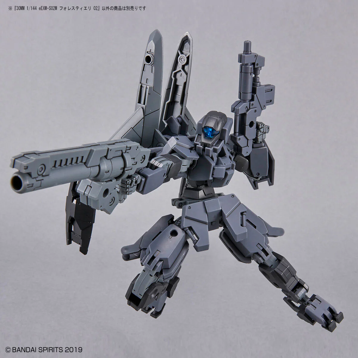 Bandai 30 Minutes Missions 30MM 1/144 eExm-S02M Forestieri 02 Model Kit - Image 9