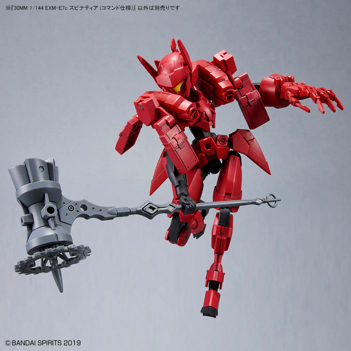 Bandai 30 Minutes Missions 30MM 1/144 EXM-E7c Spinatia (Commando Type) Model Kit - Image 11