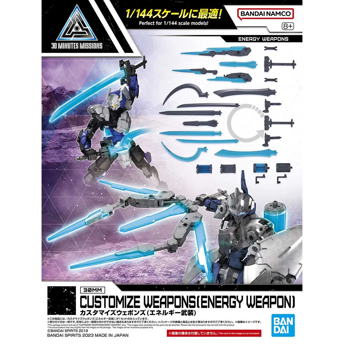 Bandai 30 Minutes Missions 30MM W-24 Customize Weapons (Energy Weapon) Model Kit
