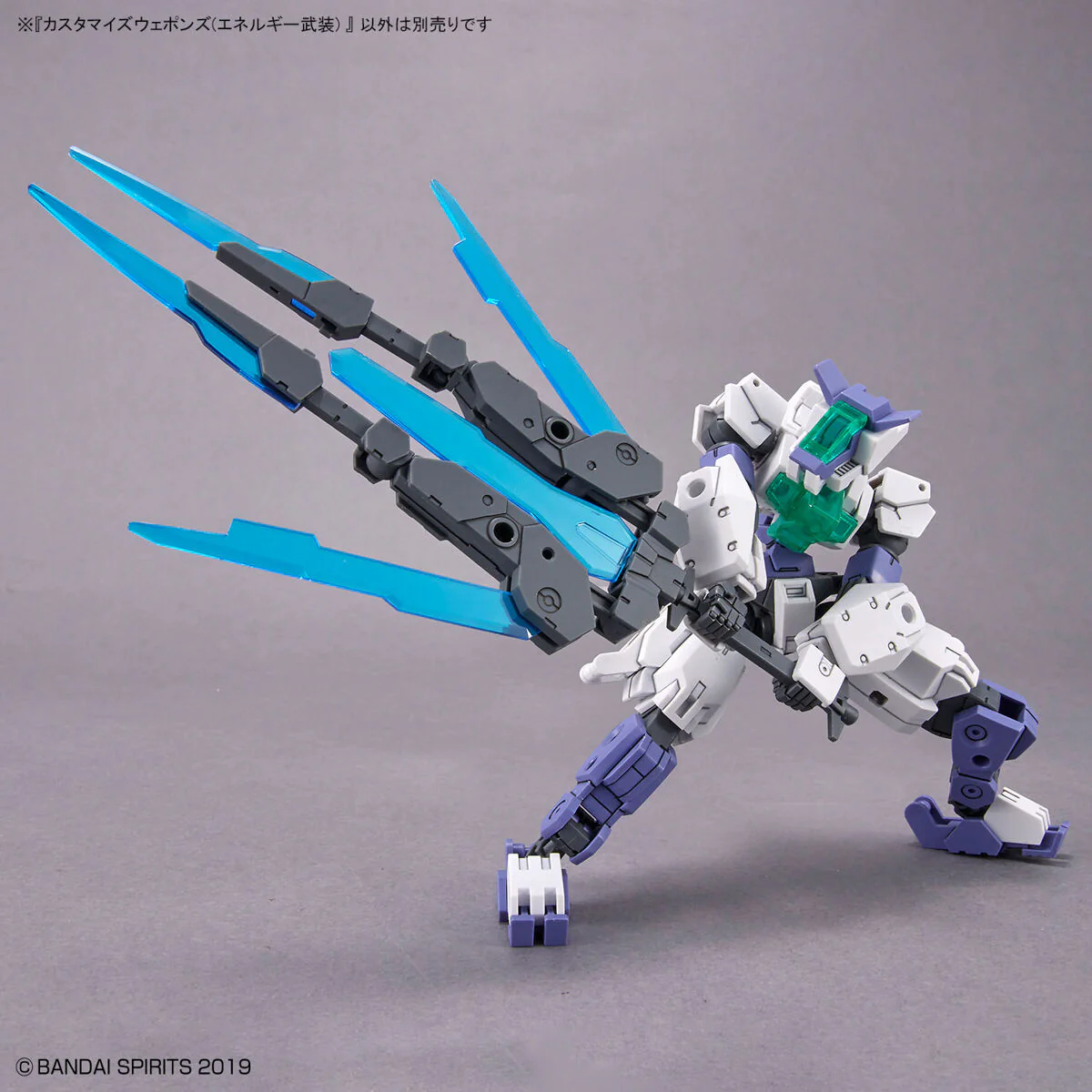 Bandai 30 Minutes Missions 30MM W-24 Customize Weapons (Energy Weapon) Model Kit - Image 10