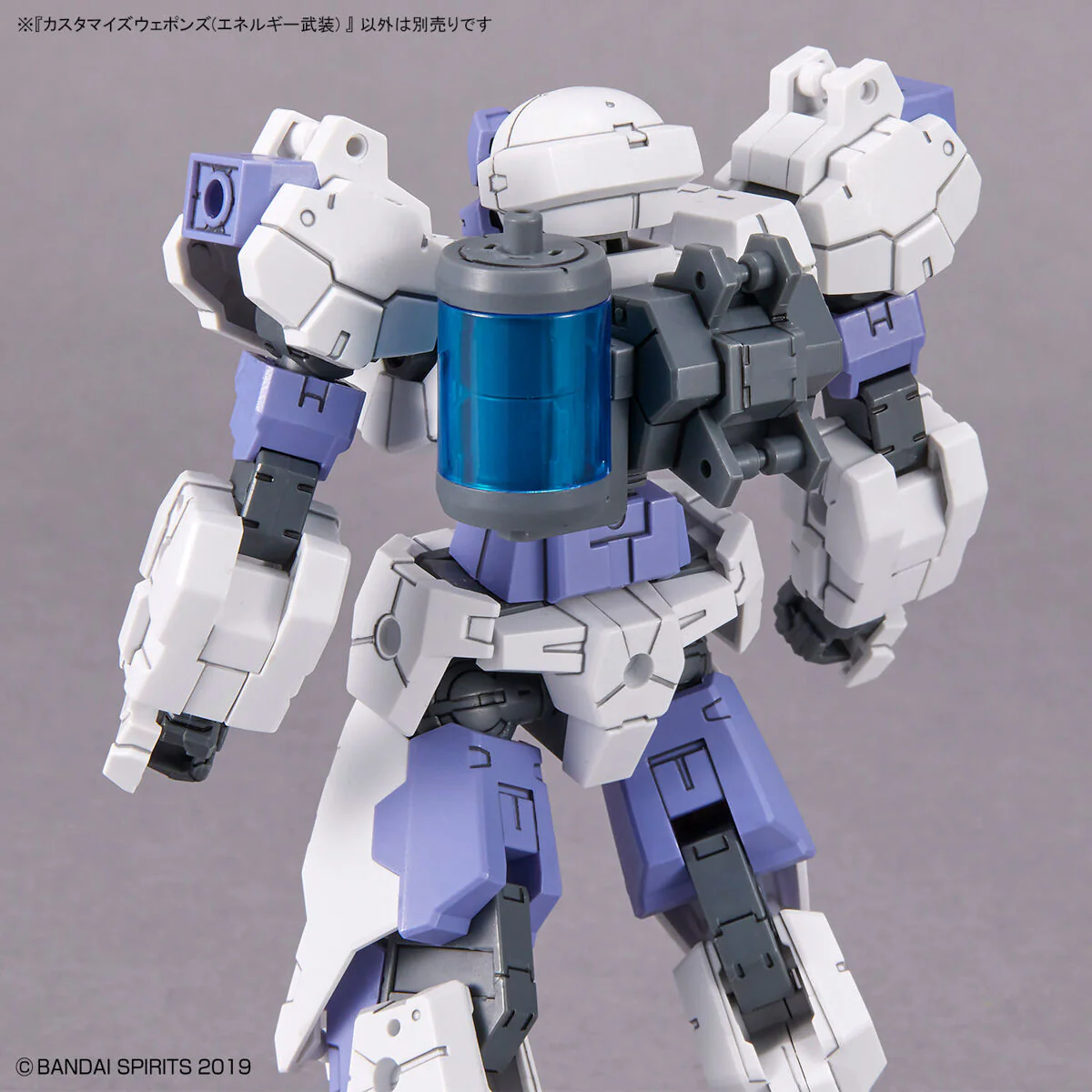 Bandai 30 Minutes Missions 30MM W-24 Customize Weapons (Energy Weapon) Model Kit - Image 5