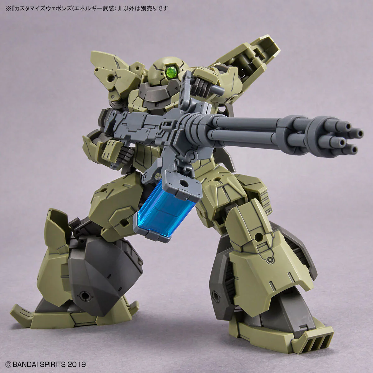 Bandai 30 Minutes Missions 30MM W-24 Customize Weapons (Energy Weapon) Model Kit - Image 6