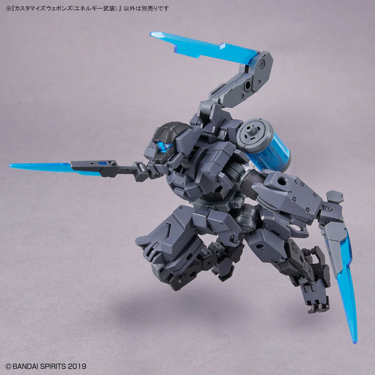 Bandai 30 Minutes Missions 30MM W-24 Customize Weapons (Energy Weapon) Model Kit - Image 7