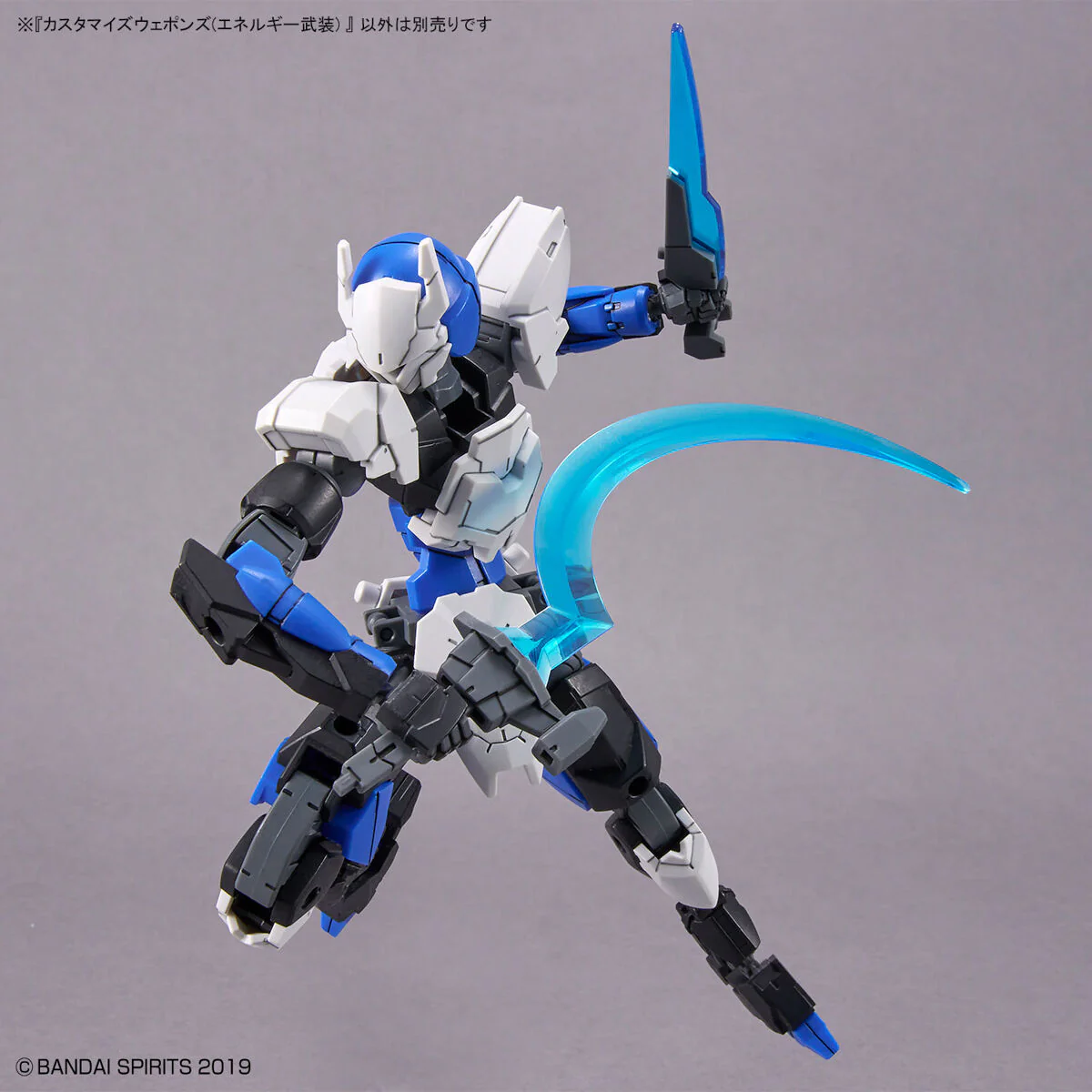 Bandai 30 Minutes Missions 30MM W-24 Customize Weapons (Energy Weapon) Model Kit - Image 8