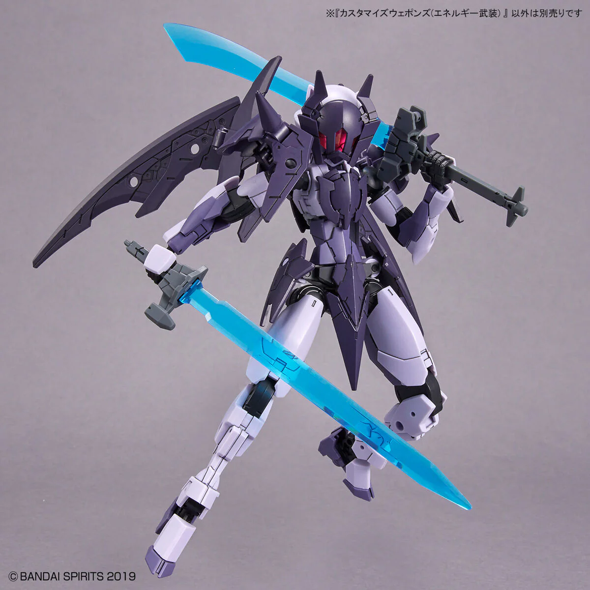 Bandai 30 Minutes Missions 30MM W-24 Customize Weapons (Energy Weapon) Model Kit - Image 9