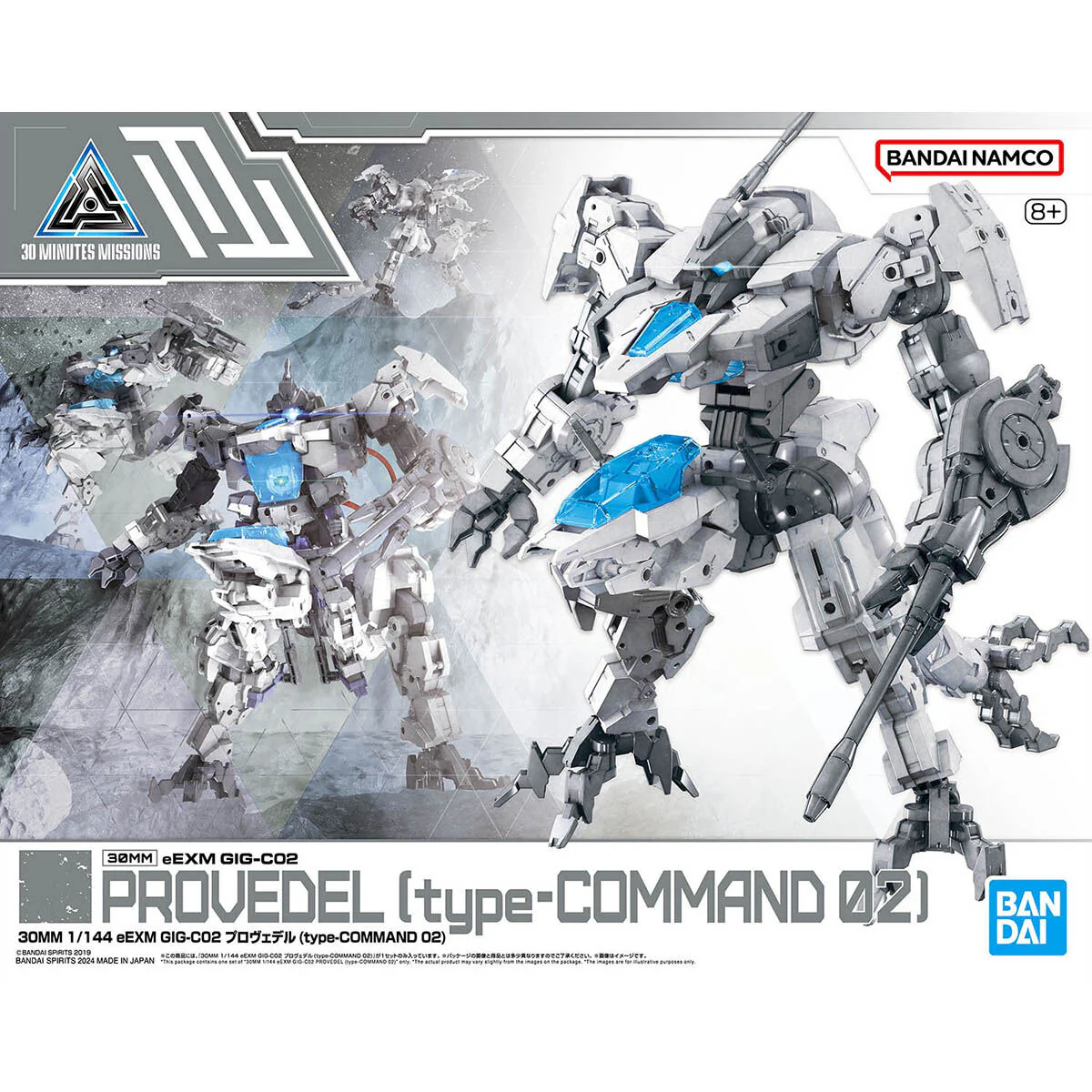 Bandai 30 Minutes Missions 30MM eEXM GIG-C02 Provedel (type- Command 02) Model Kit