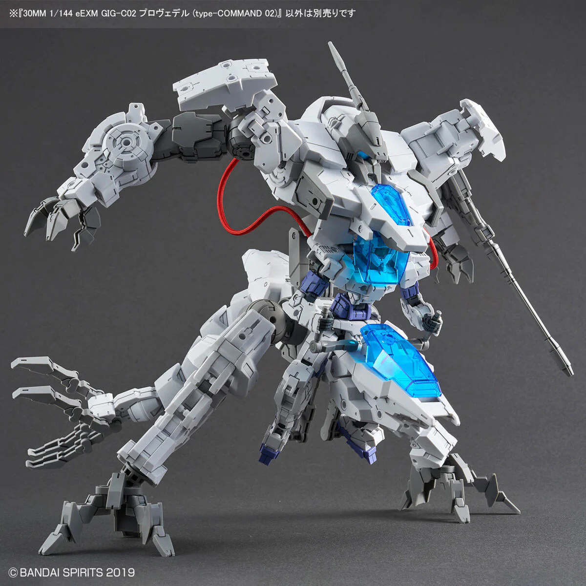 Bandai 30 Minutes Missions 30MM eEXM GIG-C02 Provedel (type- Command 02) Model Kit - Image 3