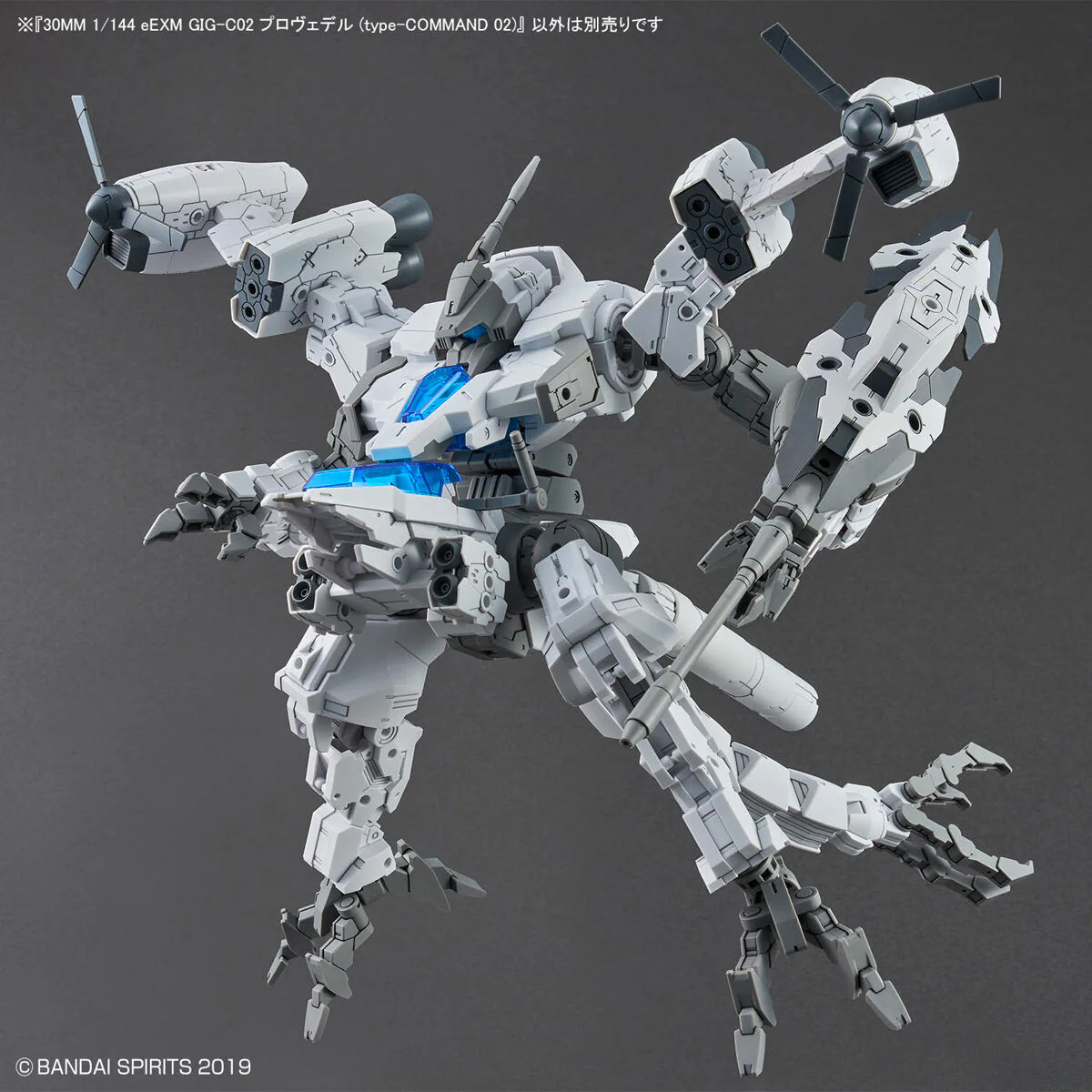 Bandai 30 Minutes Missions 30MM eEXM GIG-C02 Provedel (type- Command 02) Model Kit - Image 8
