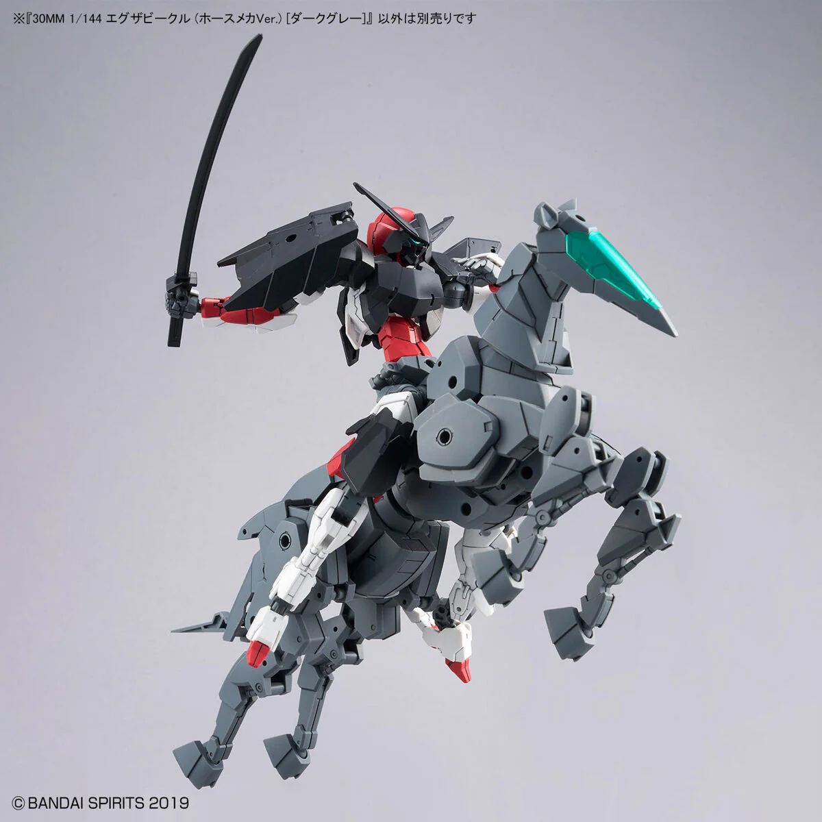 Bandai 30 Minutes Missions 30MM Extended Armament Vehicle (Horse Mecha Ver.) [Dark Gray] Model Kit - Image 5