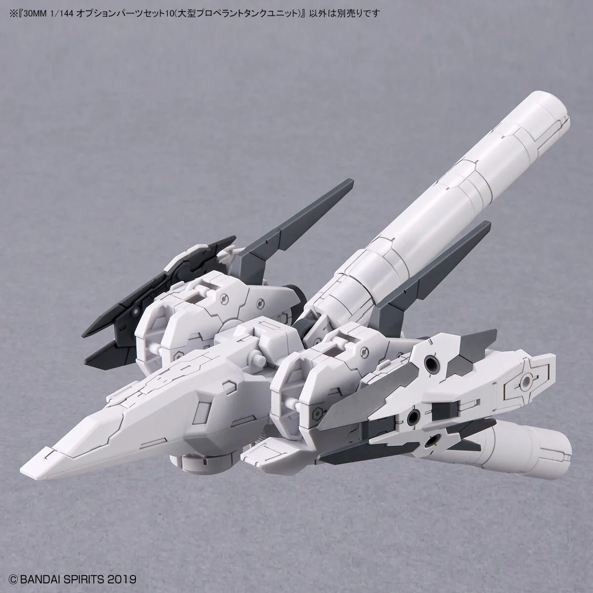 Bandai 30 Minutes Missions 30MM W-21 1/144 Option Parts Set 10 Large Propellant Tank Unit Model Kit - Image 4
