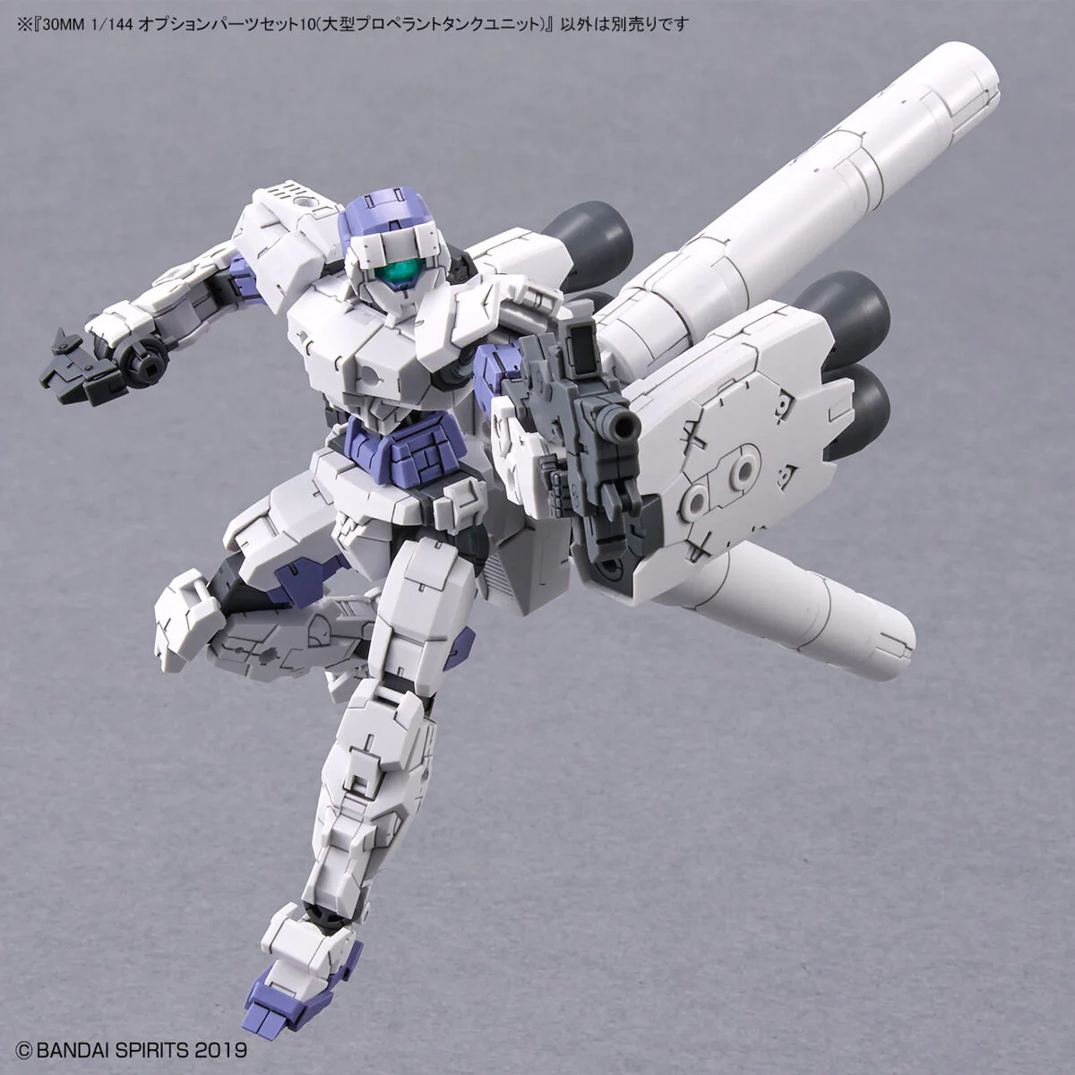 Bandai 30 Minutes Missions 30MM W-21 1/144 Option Parts Set 10 Large Propellant Tank Unit Model Kit - Image 5