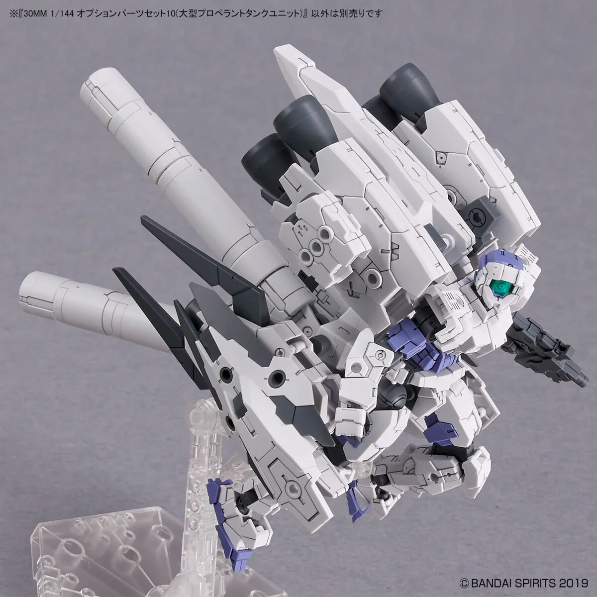 Bandai 30 Minutes Missions 30MM W-21 1/144 Option Parts Set 10 Large Propellant Tank Unit Model Kit - Image 7