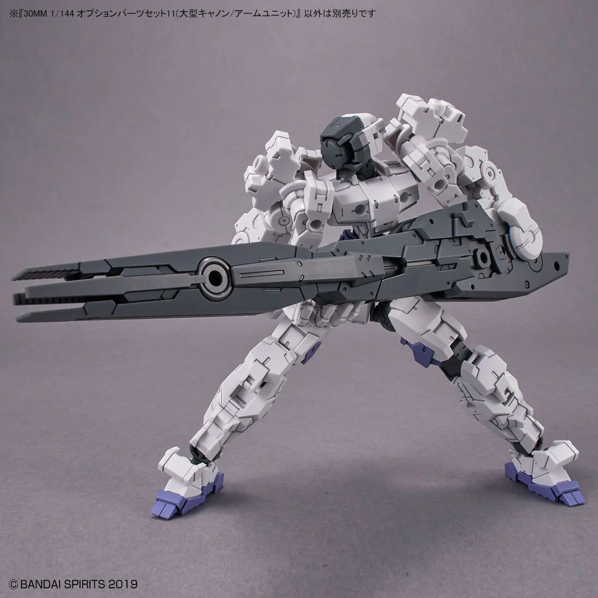 Bandai 30 Minutes Missions 30MM Option Parts Set 11 Large Cannon/ Arm Unit Model Kit - Image 8
