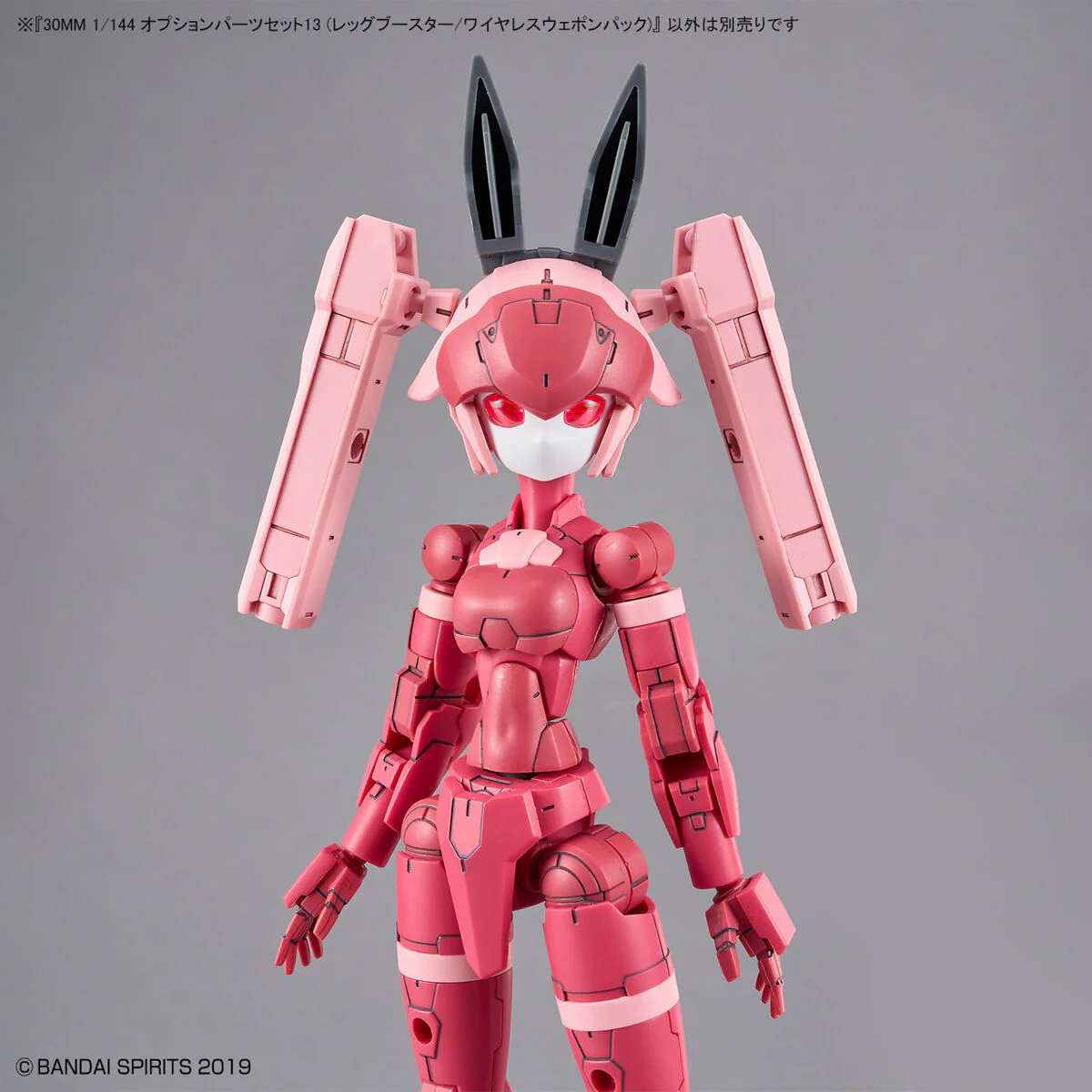 Bandai 30 Minutes Missions 30MM Option Parts Set 13 Leg Booster Unit/Wireless Weapon Pack Model Kit - Image 3
