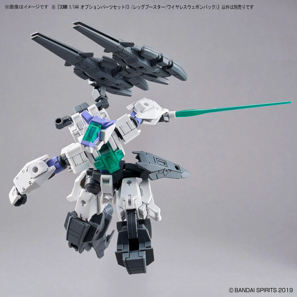 Bandai 30 Minutes Missions 30MM Option Parts Set 13 Leg Booster Unit/Wireless Weapon Pack Model Kit - Image 6
